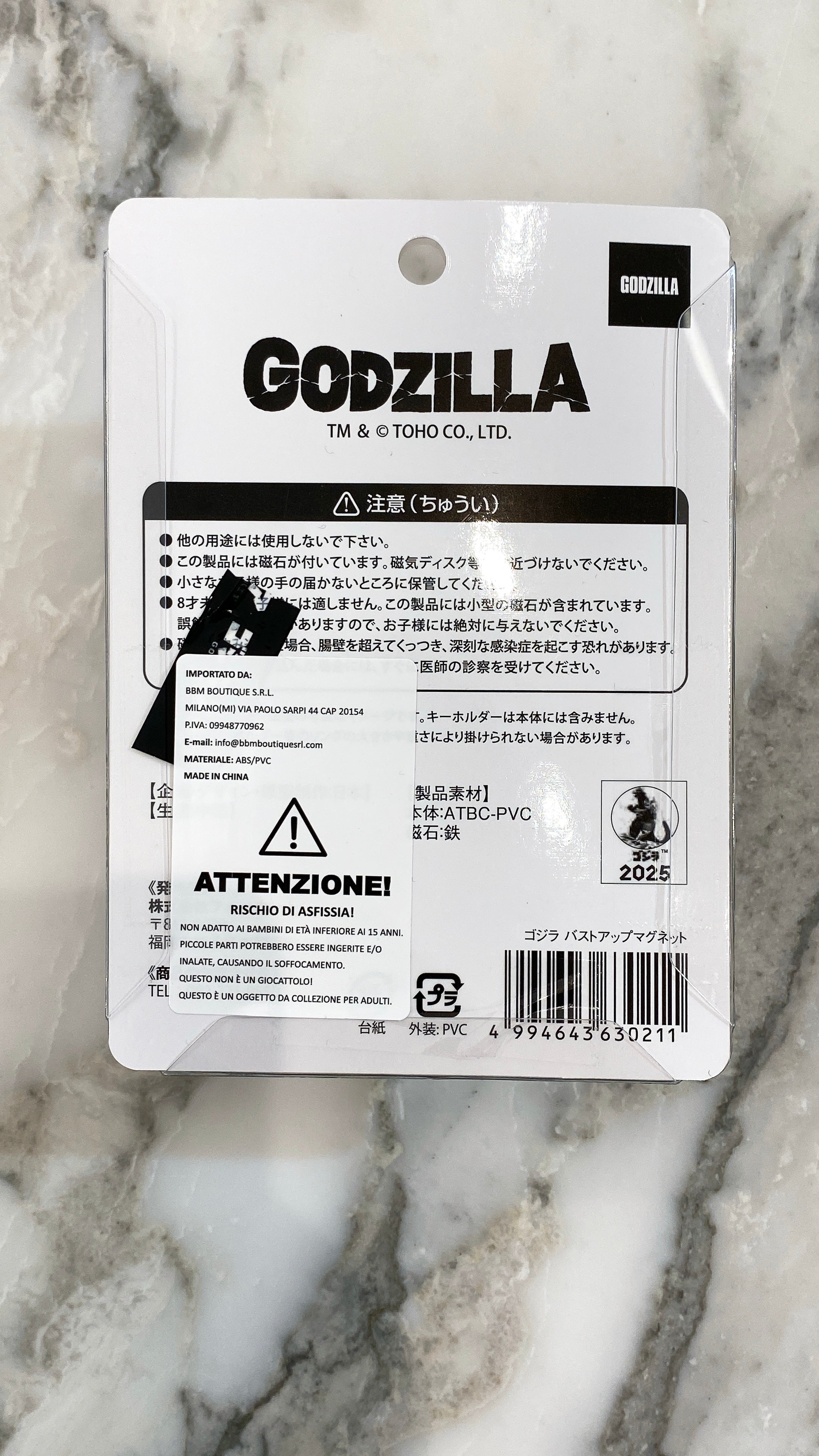 Godzilla Magnet