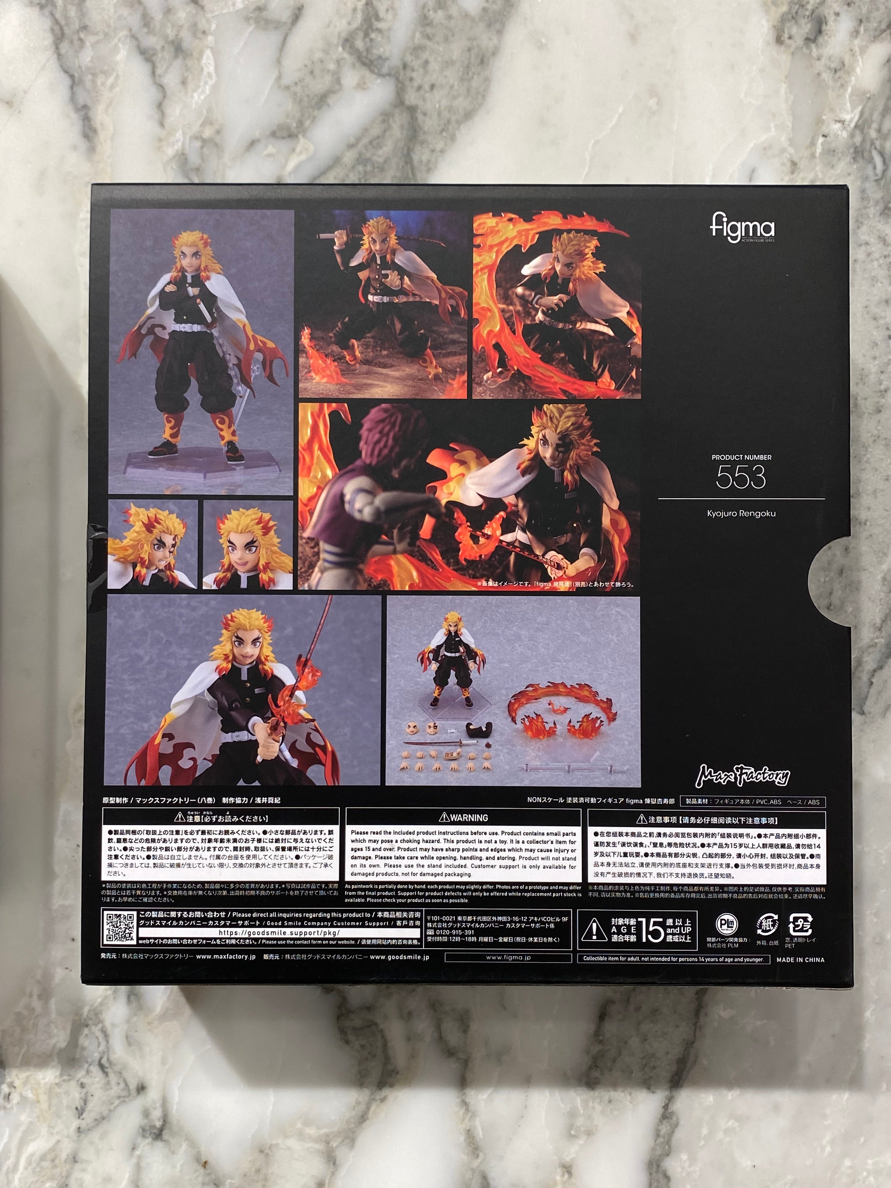 Rengoku Kyojuro Figma Action Figure