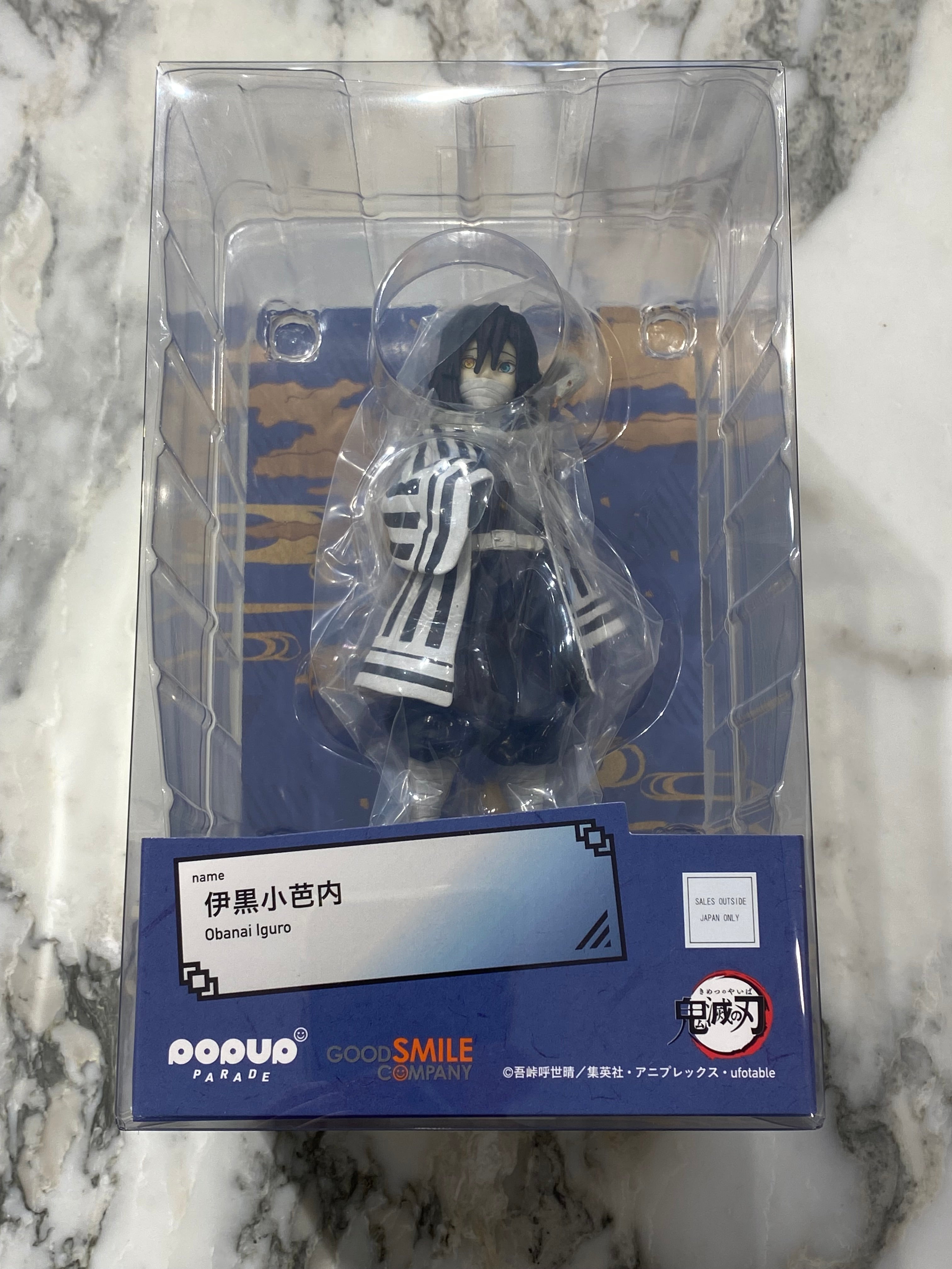 Demon Slayer Obanai Iguro Figure