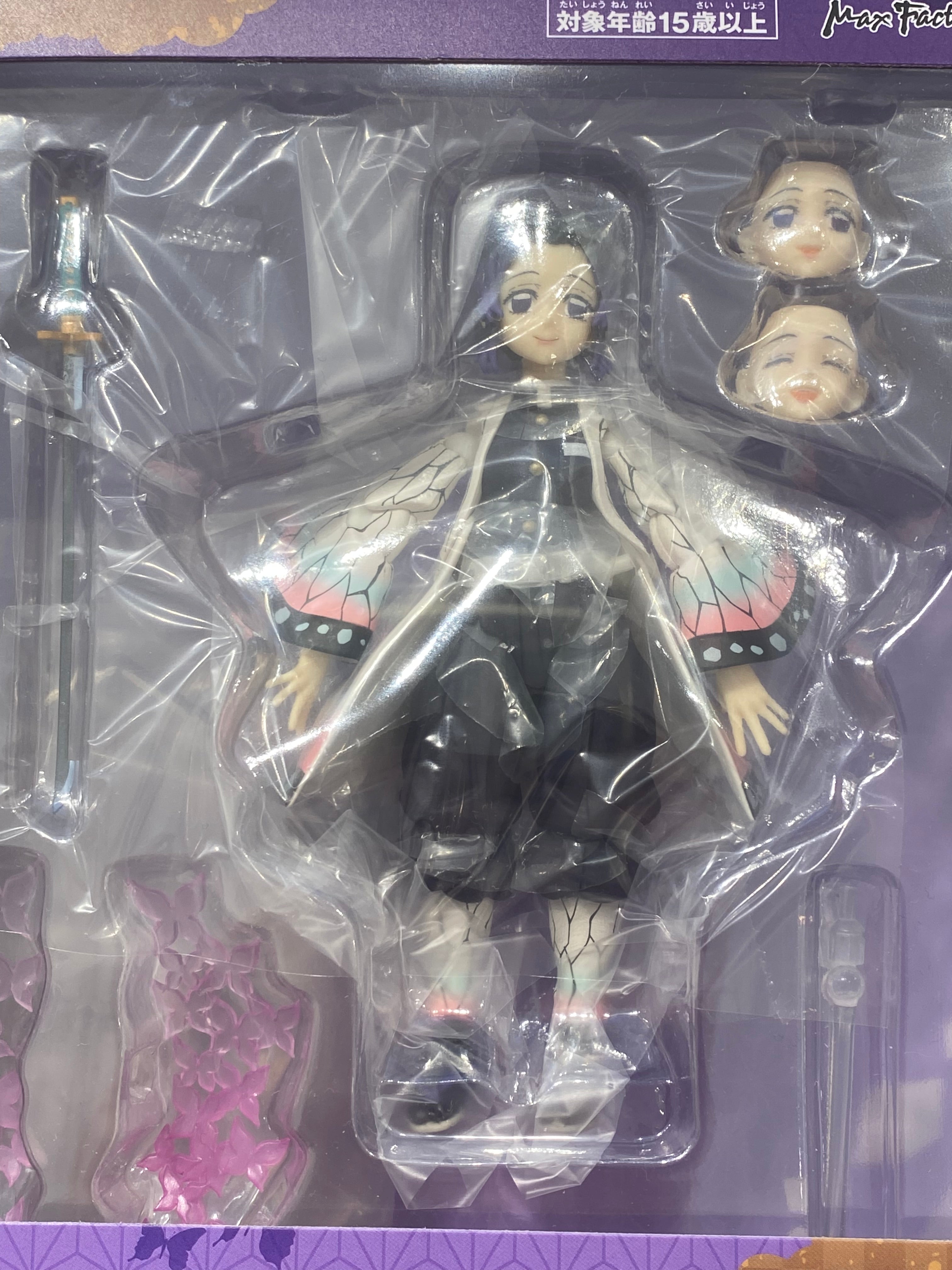 Shinobu Kocho Action Figure 