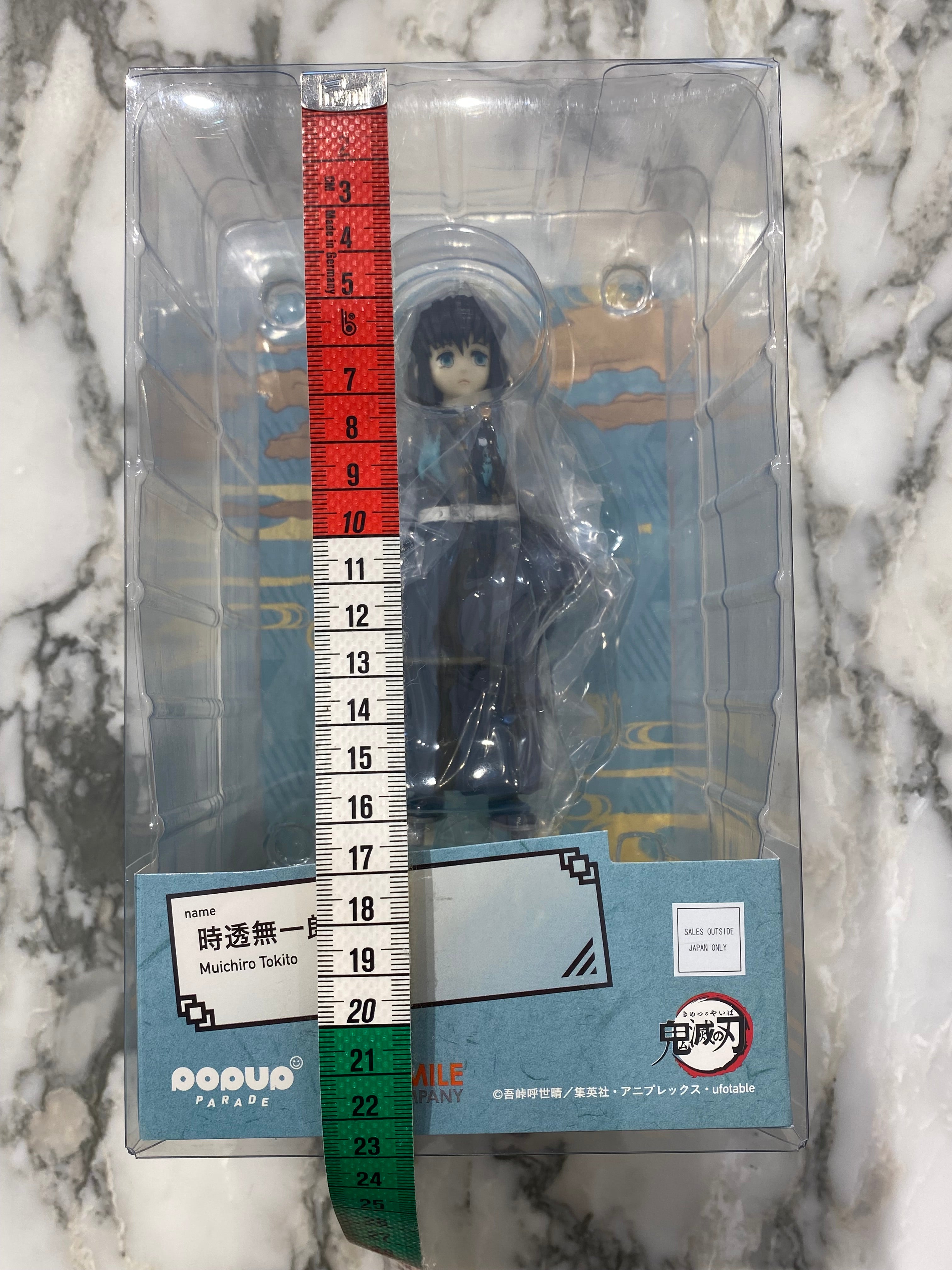 Muichiro Tokito Figure