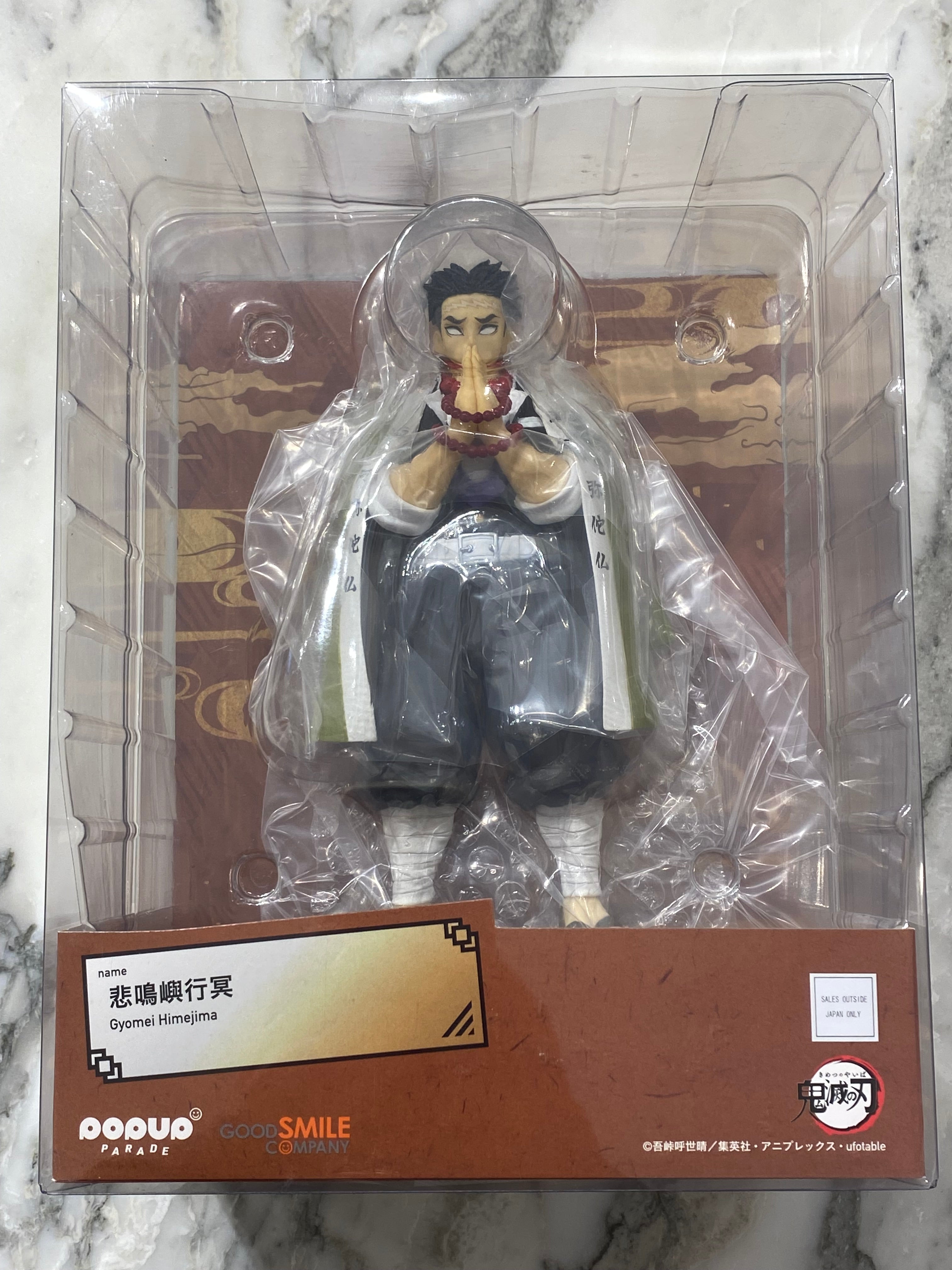 Gyomei Himejima Figure