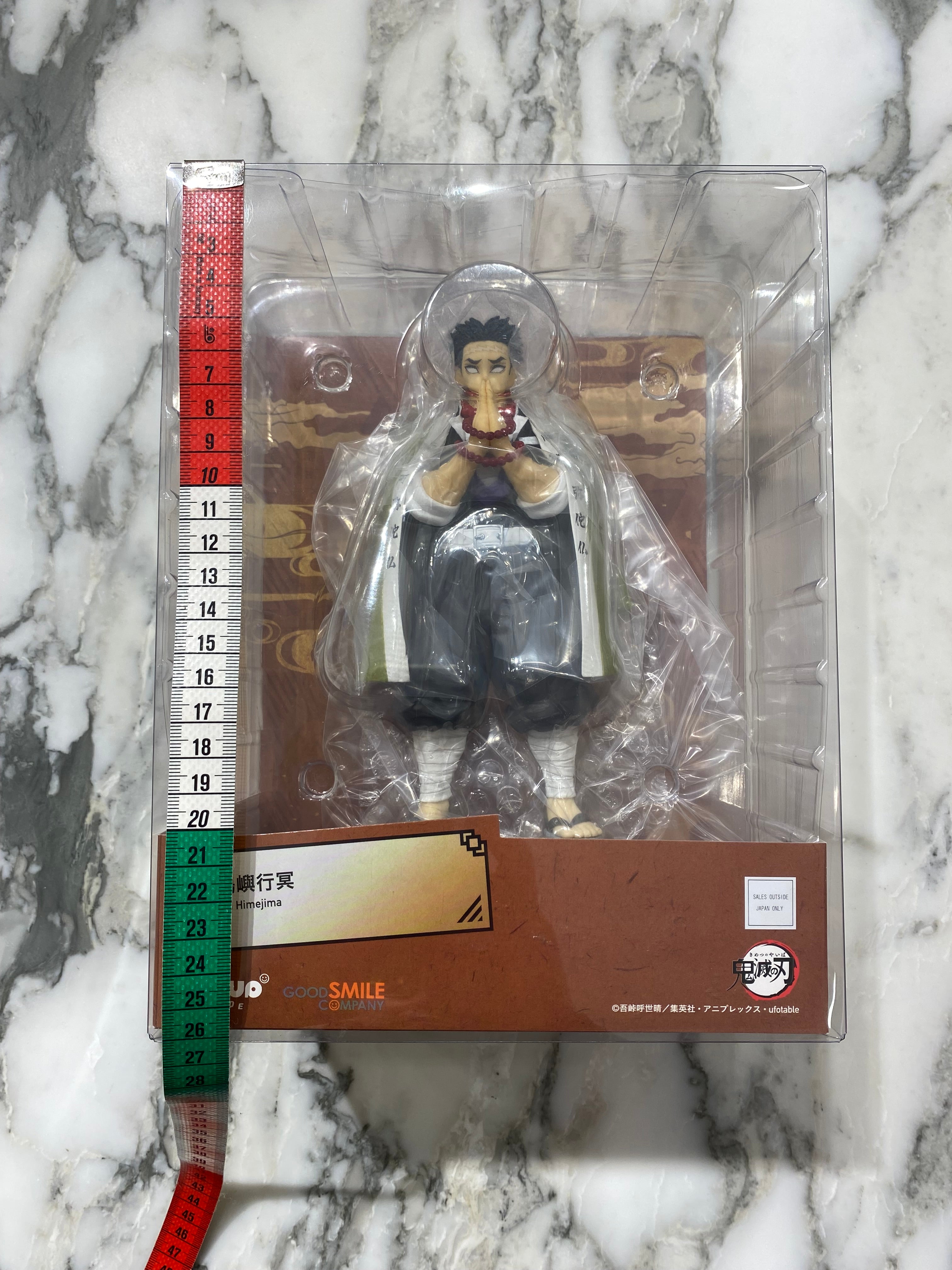 Gyomei Himejima Figure