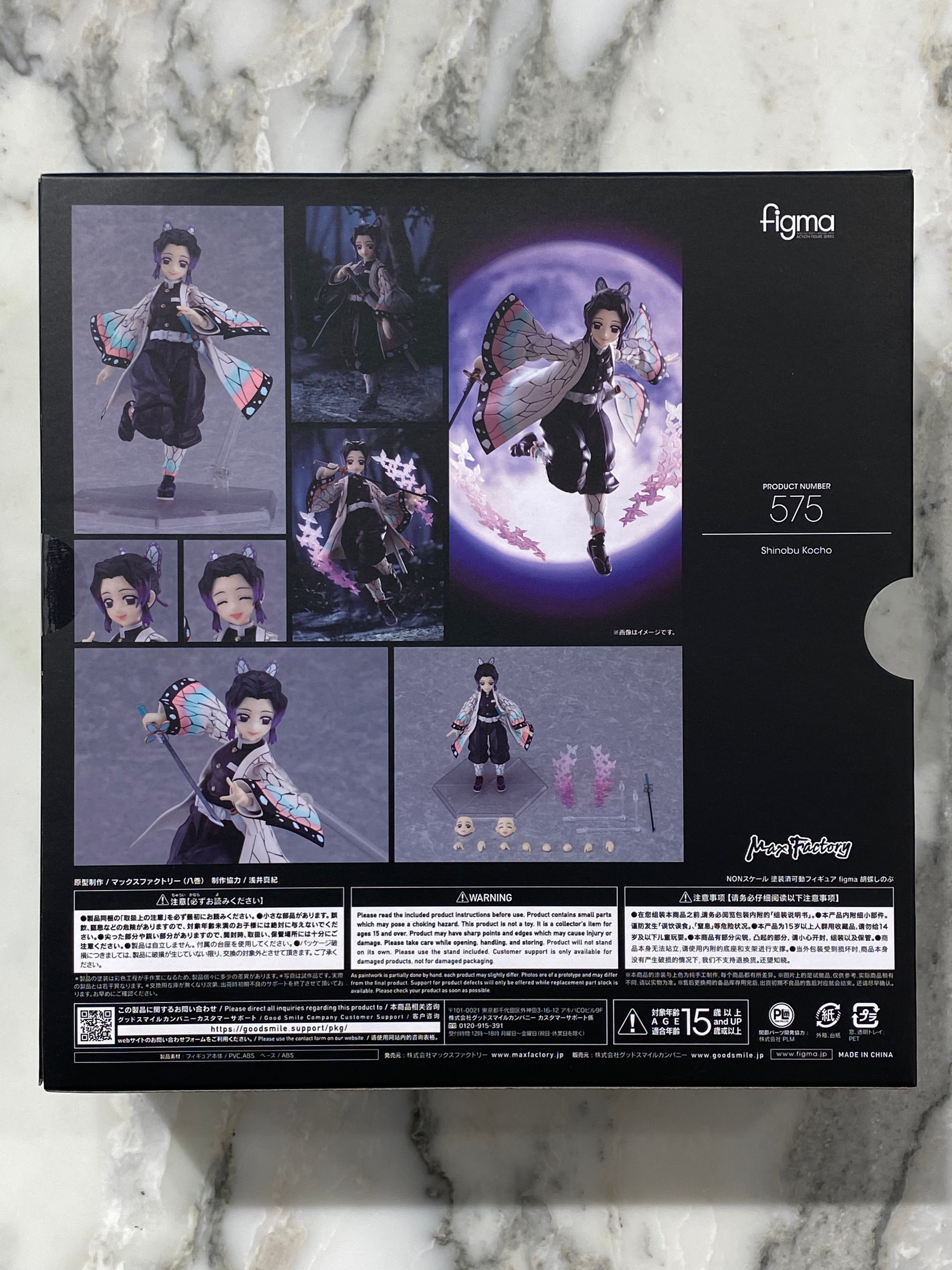 Shinobu Kocho Action Figure 