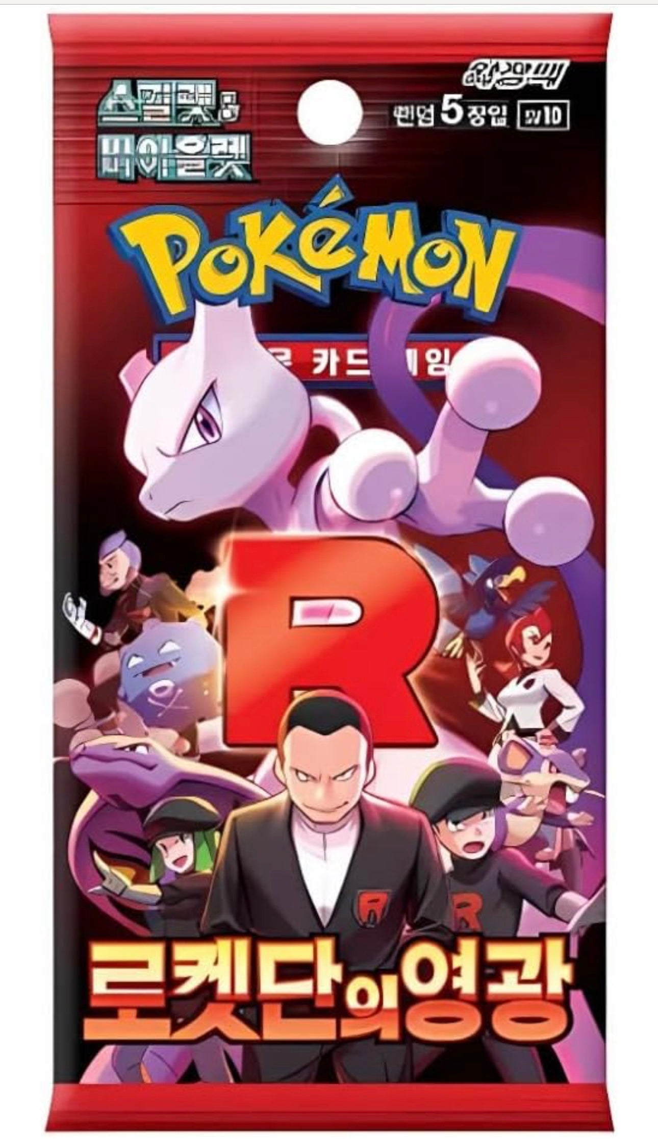 Pokemon Glory of Team Rocket set da 30 Bustine Kor