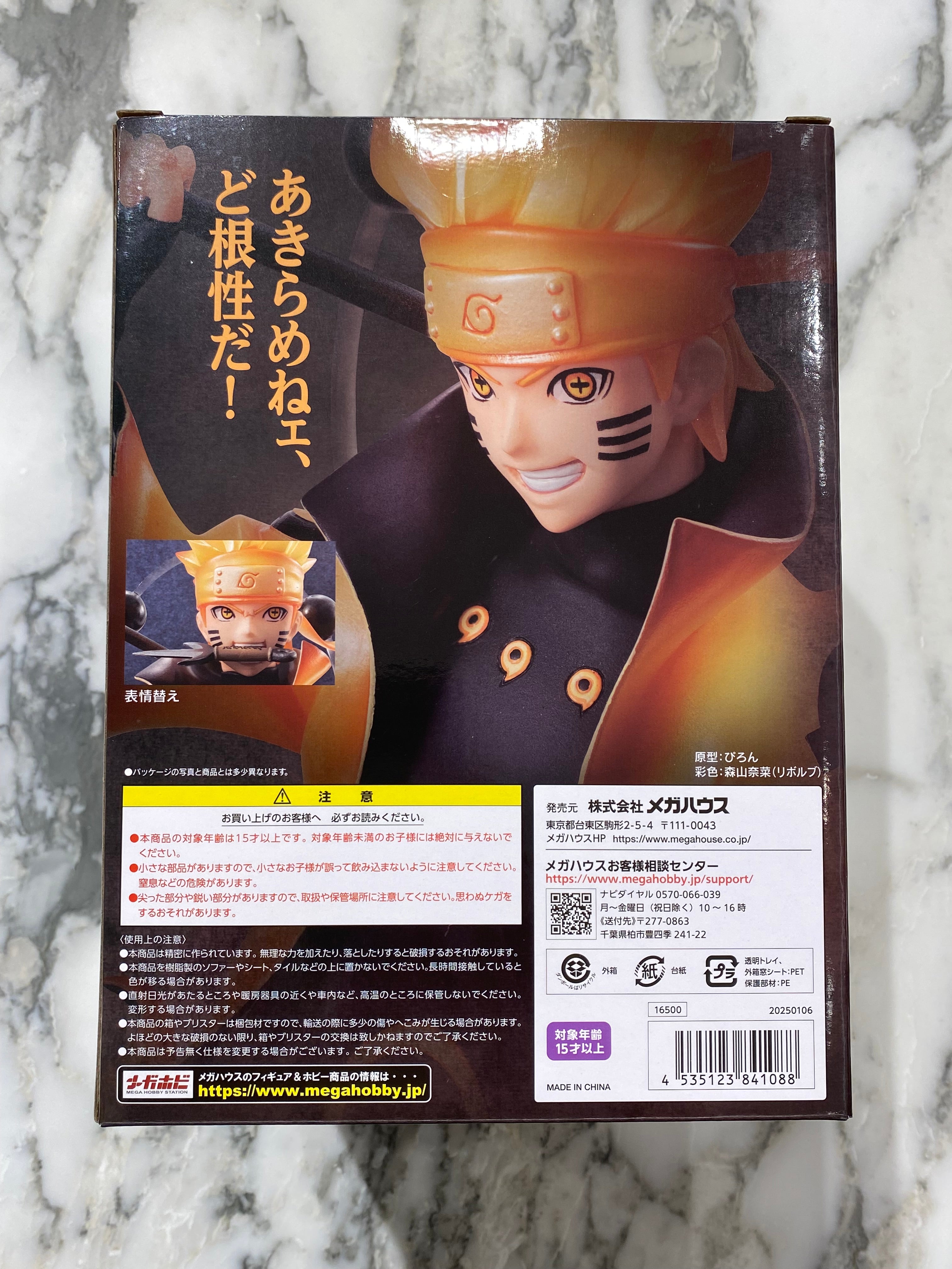Naruto Uzumaki Rikudou Sennin Mode