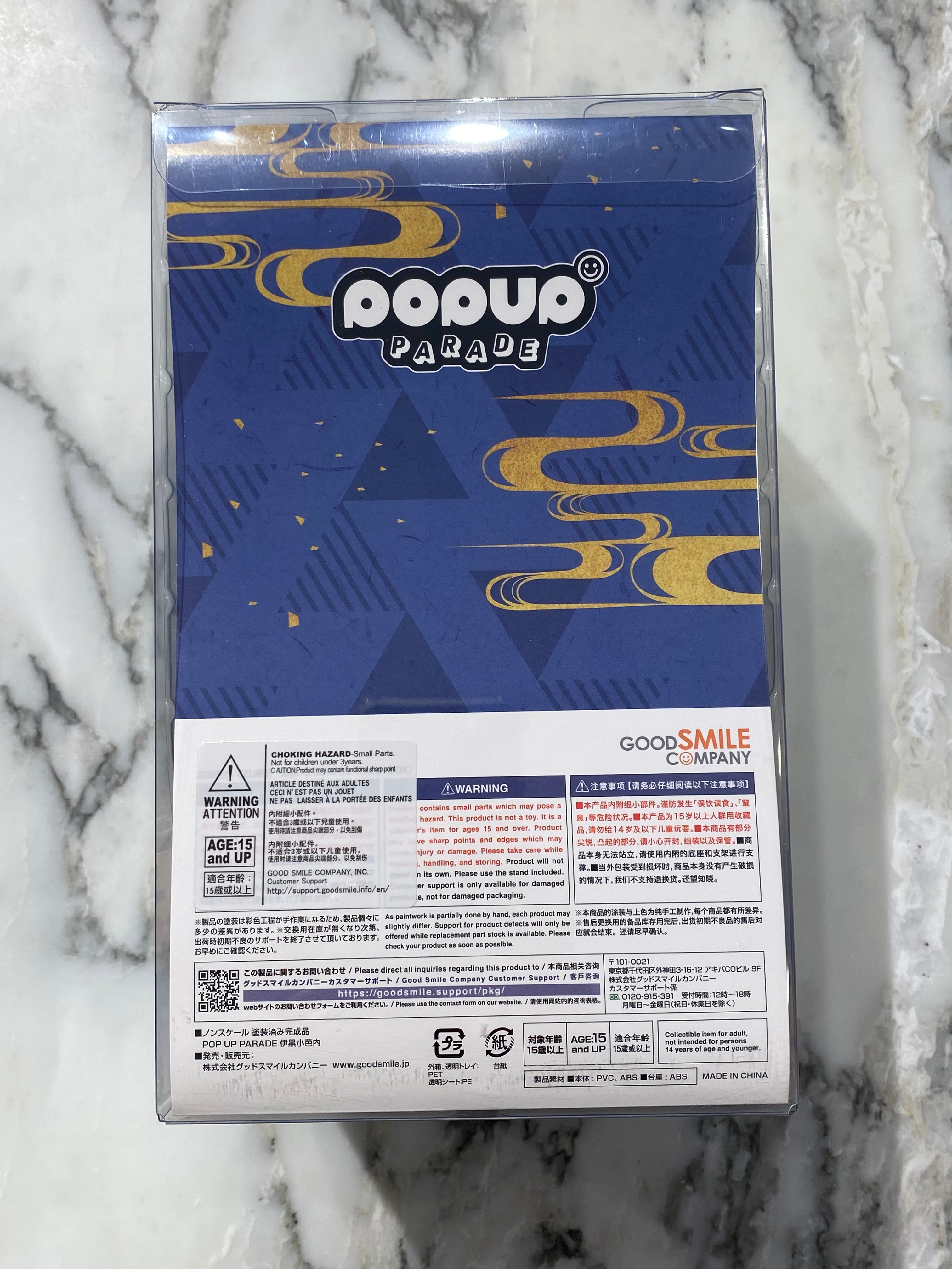 Demon Slayer Obanai Iguro Figure