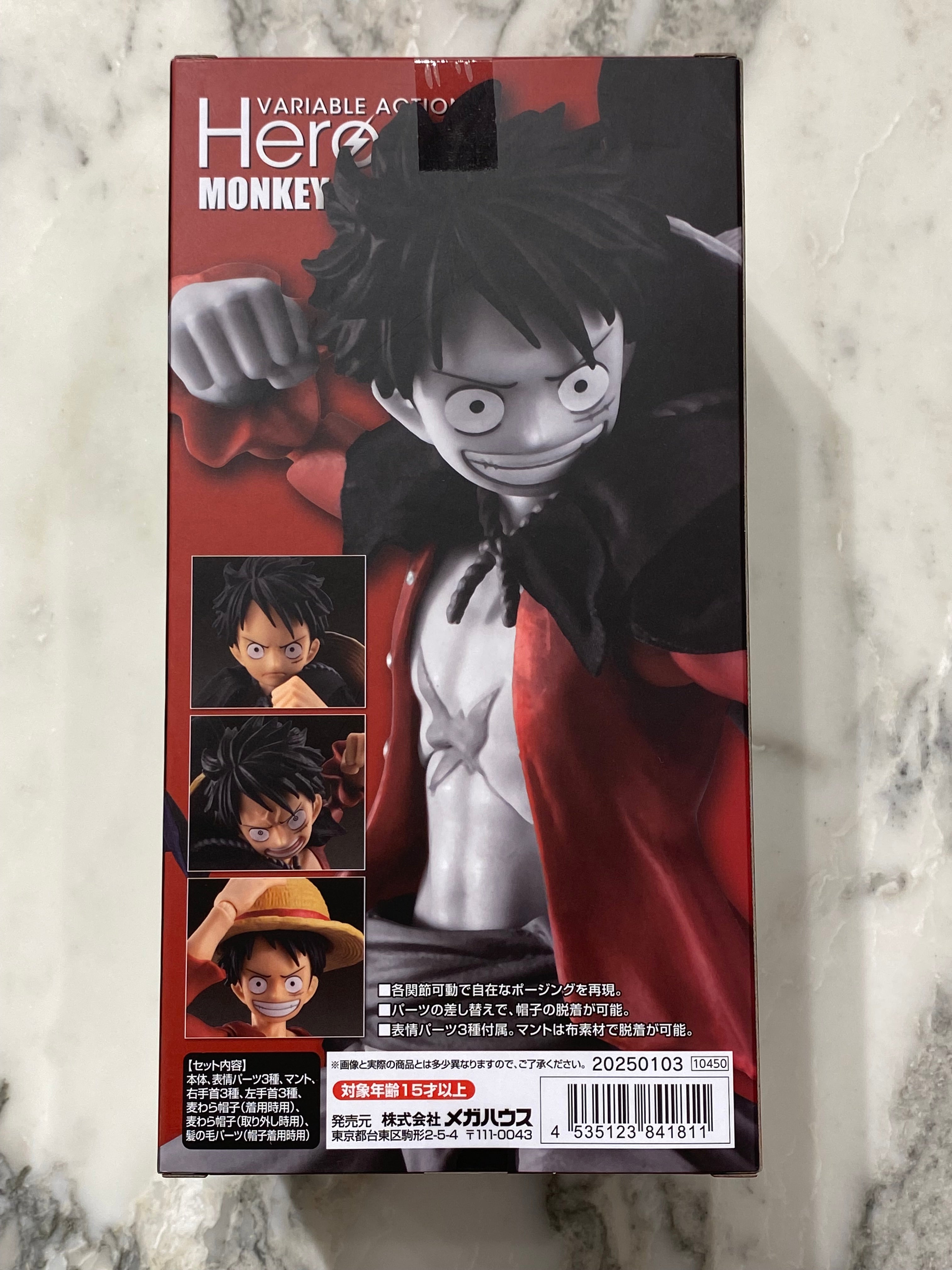 Mokey D. Luffy Variable Action Heroes