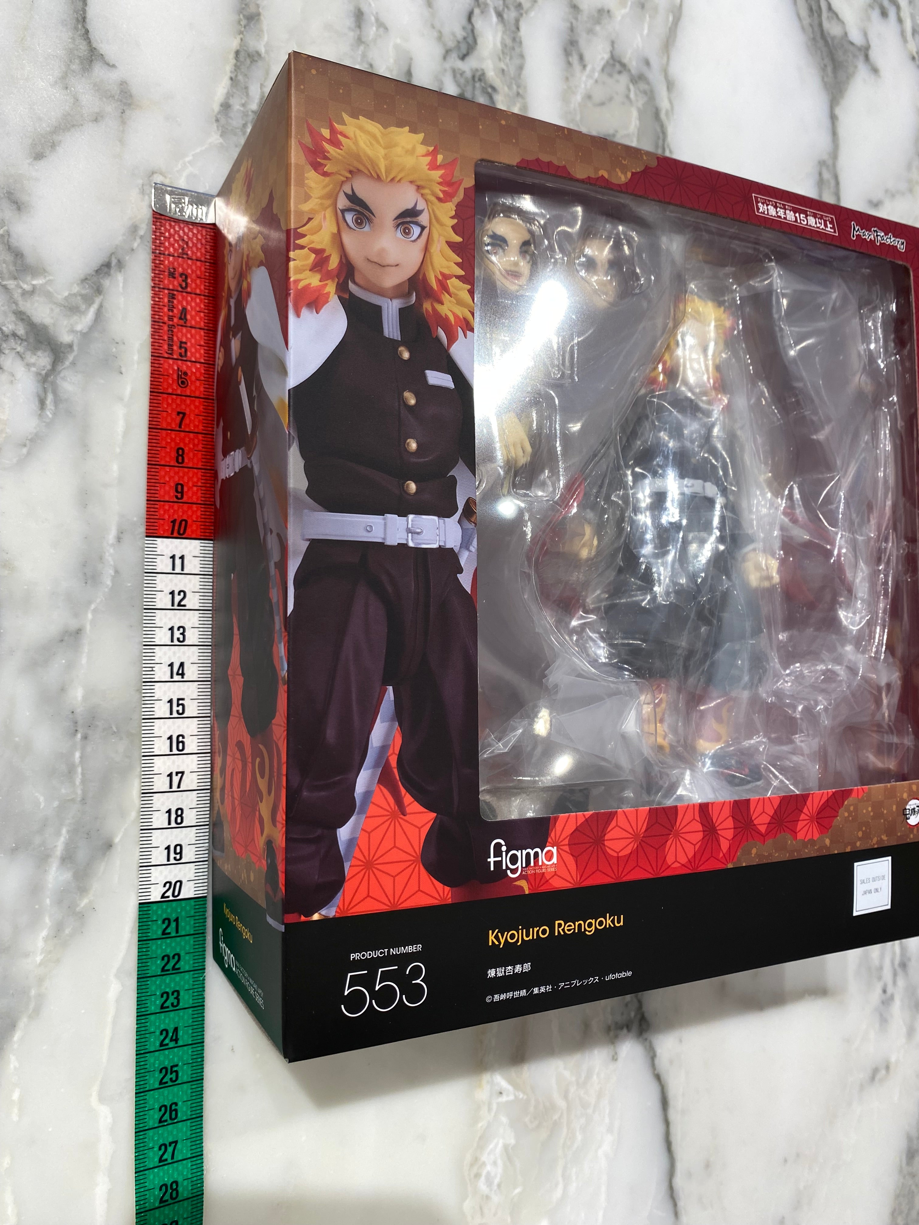 Rengoku Kyojuro Figma Action Figure