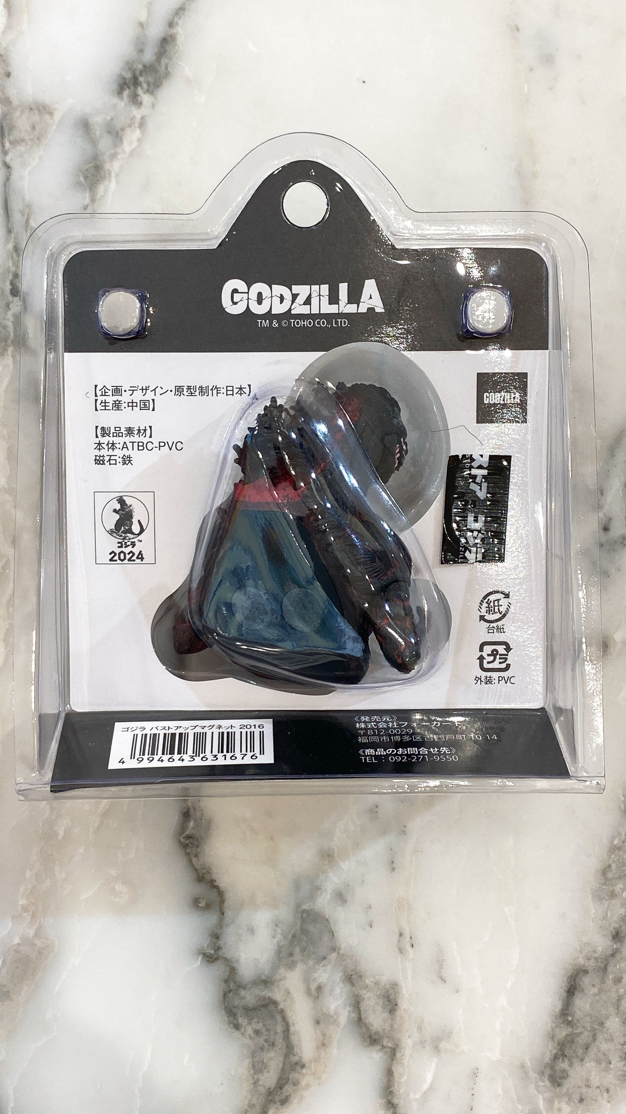 Godzilla Magnet 65