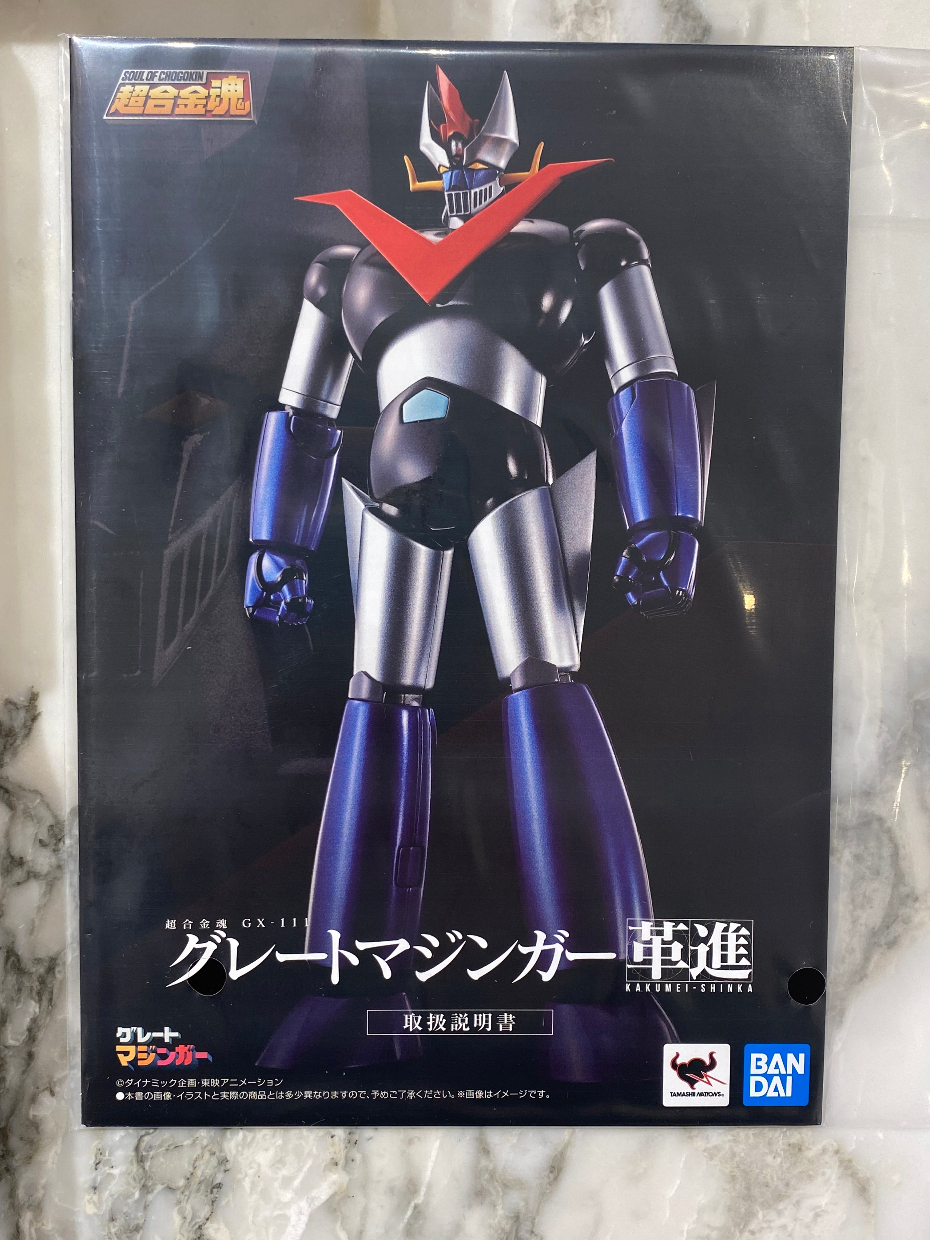 Great Mazinger Z GX-111
