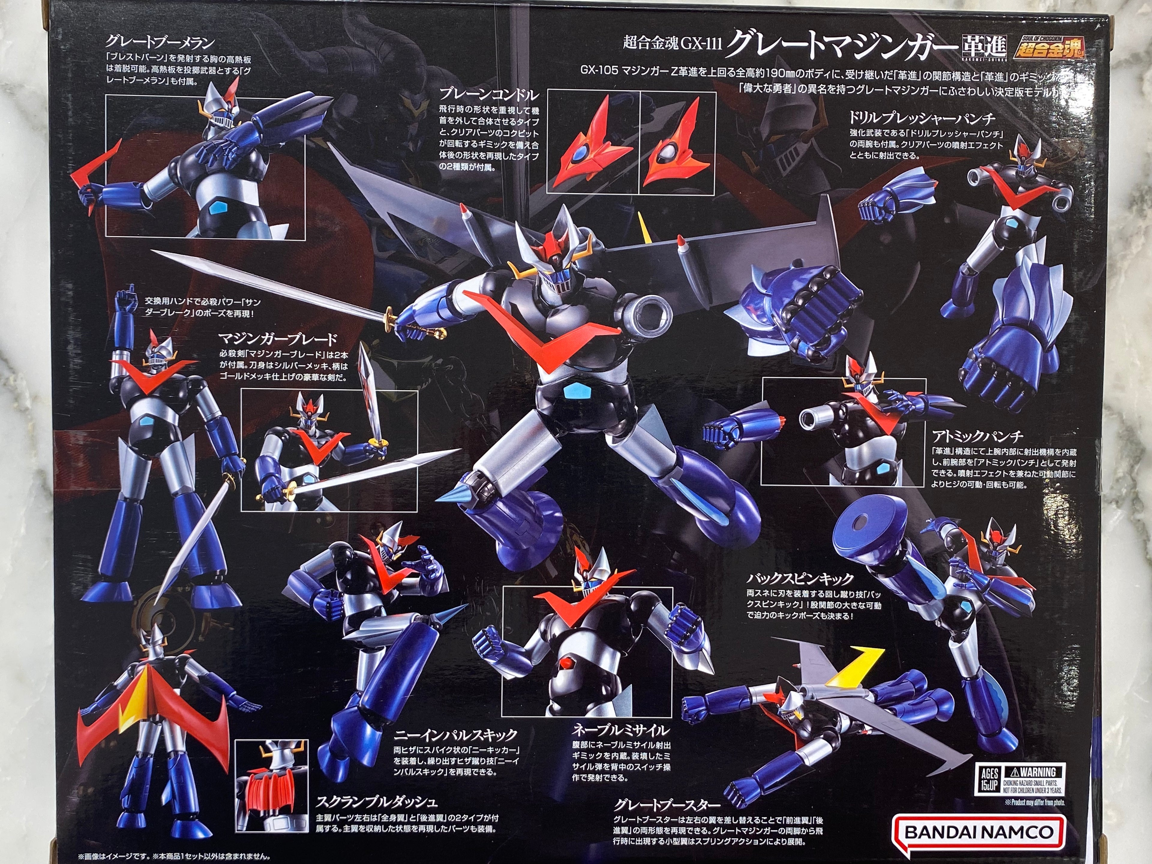 Great Mazinger Z GX-111