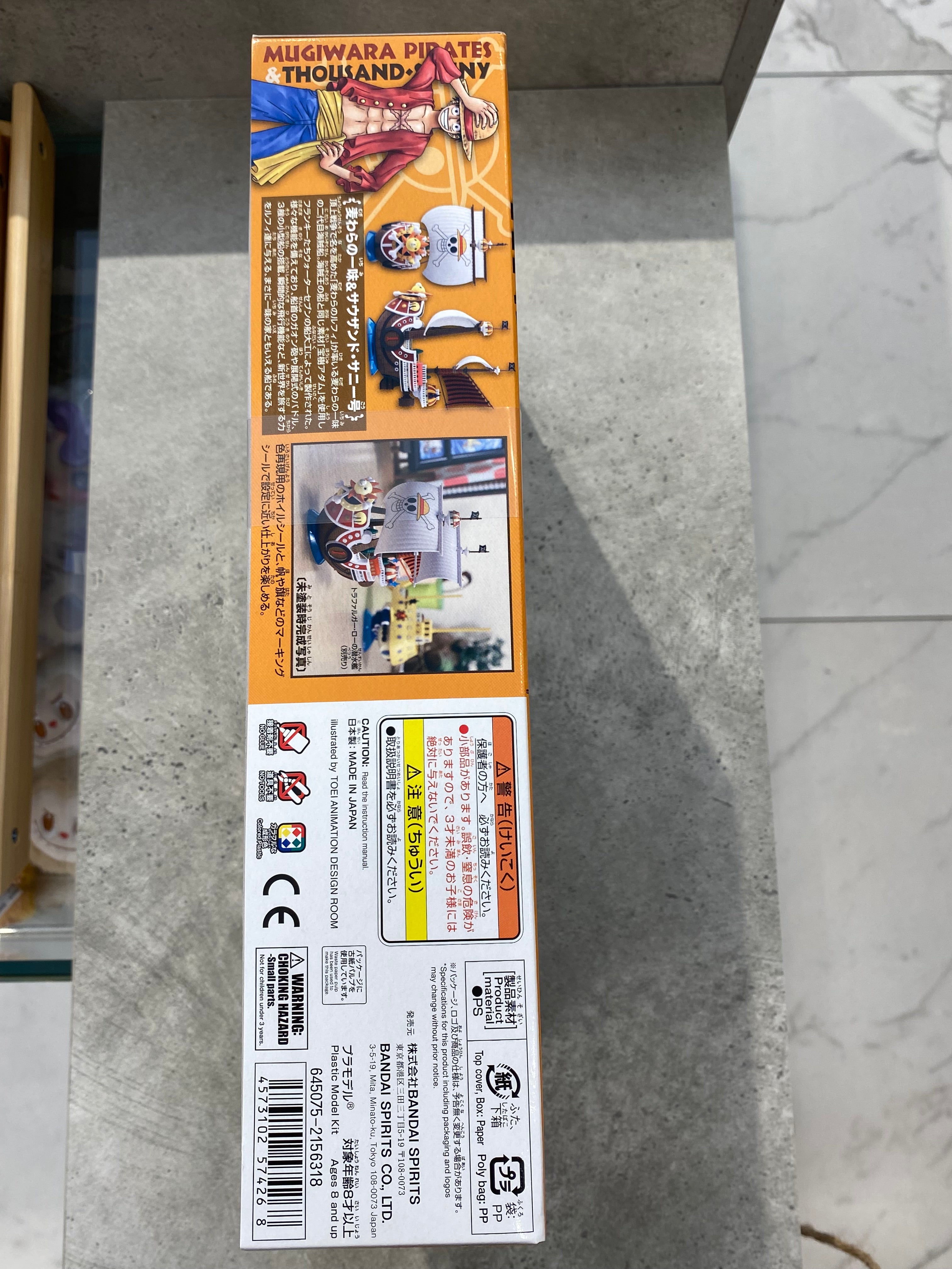 One Piece Thousand Sunny Grand Ship
