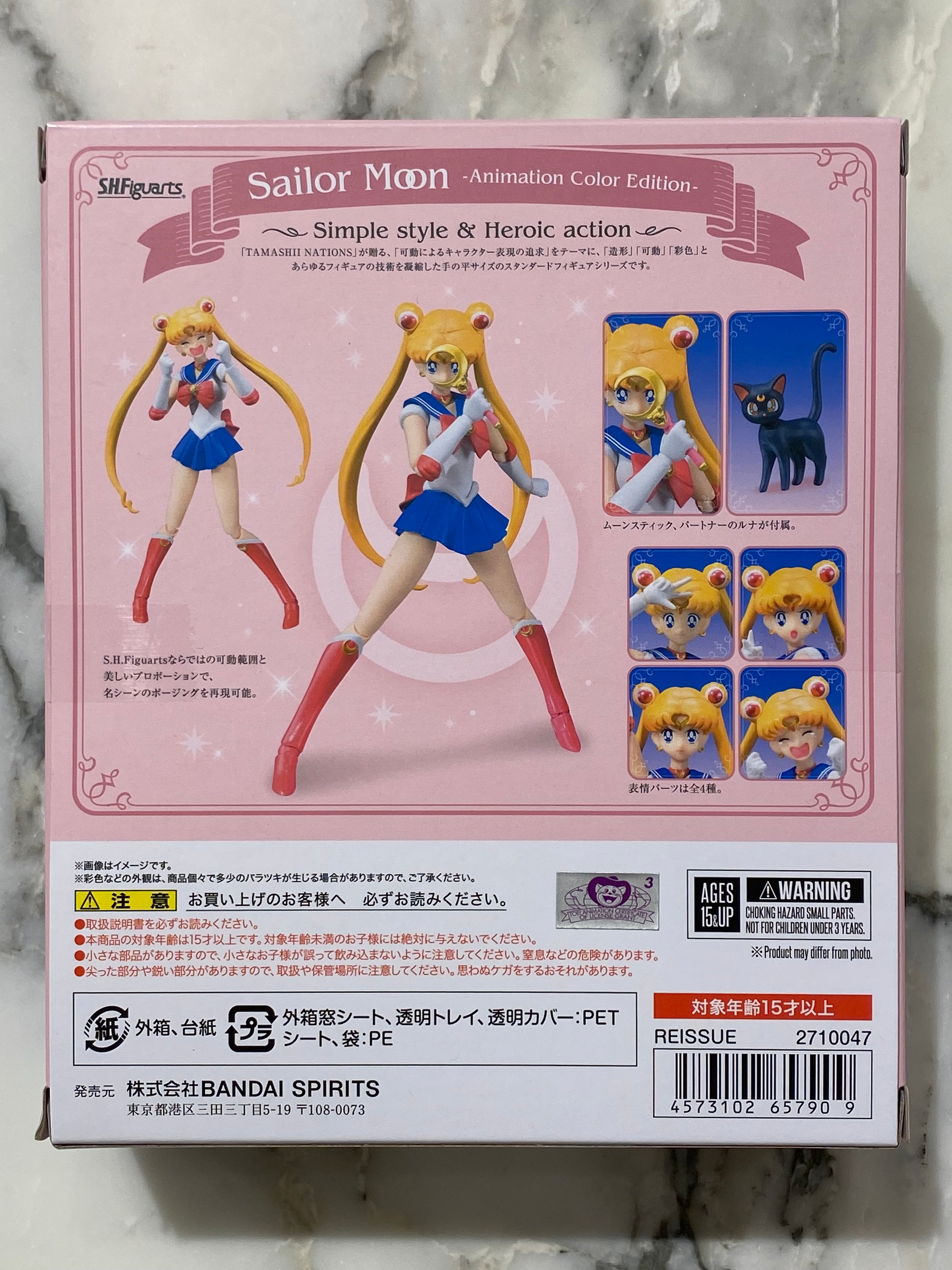 Sailor Moon Action Figure