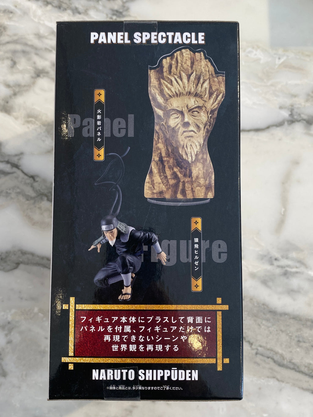 Naruto Panel Spectrale 3 Hokage Hiruzen Sarutobi