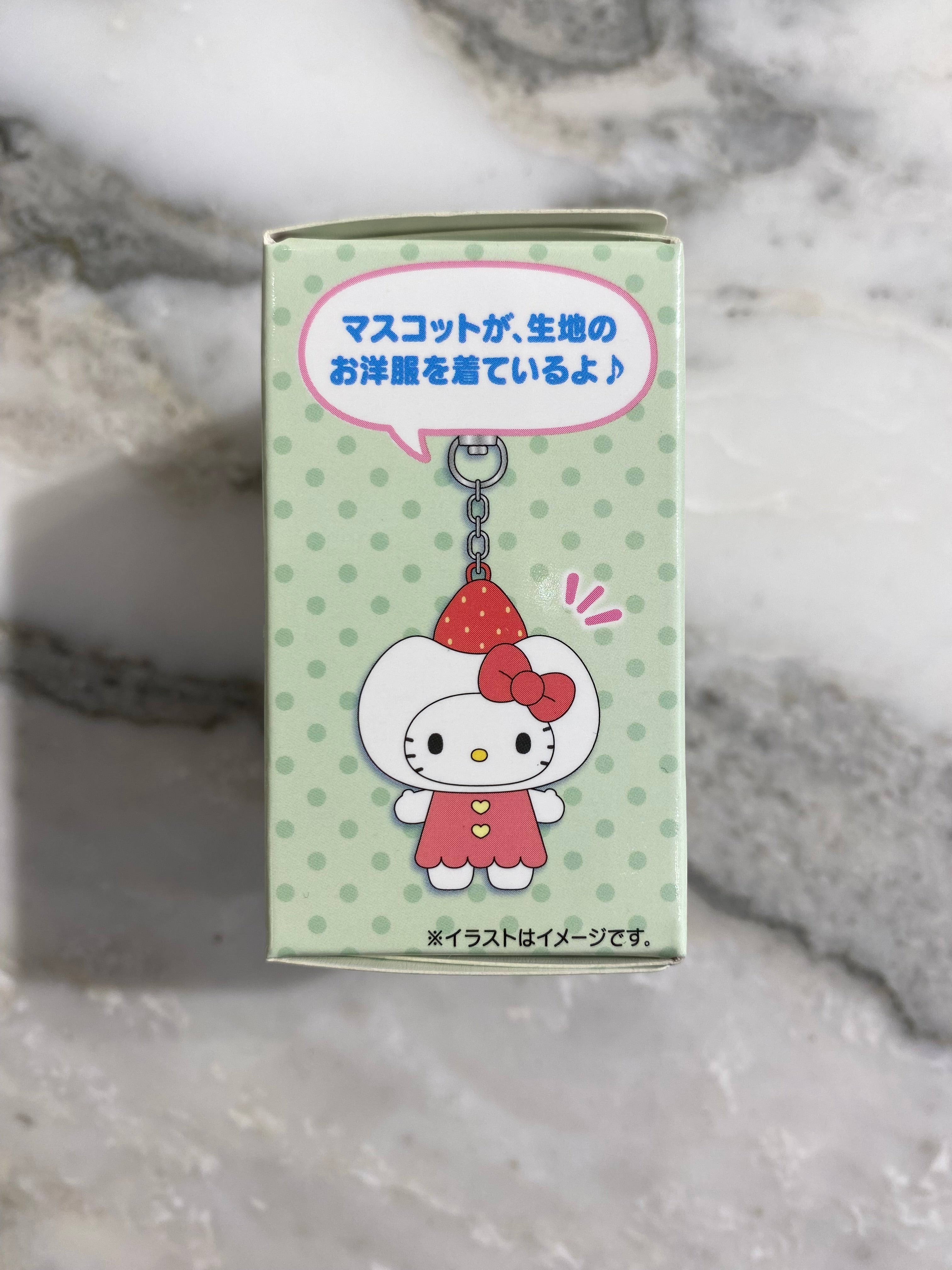 Sanrio Keychain Blind Box V1