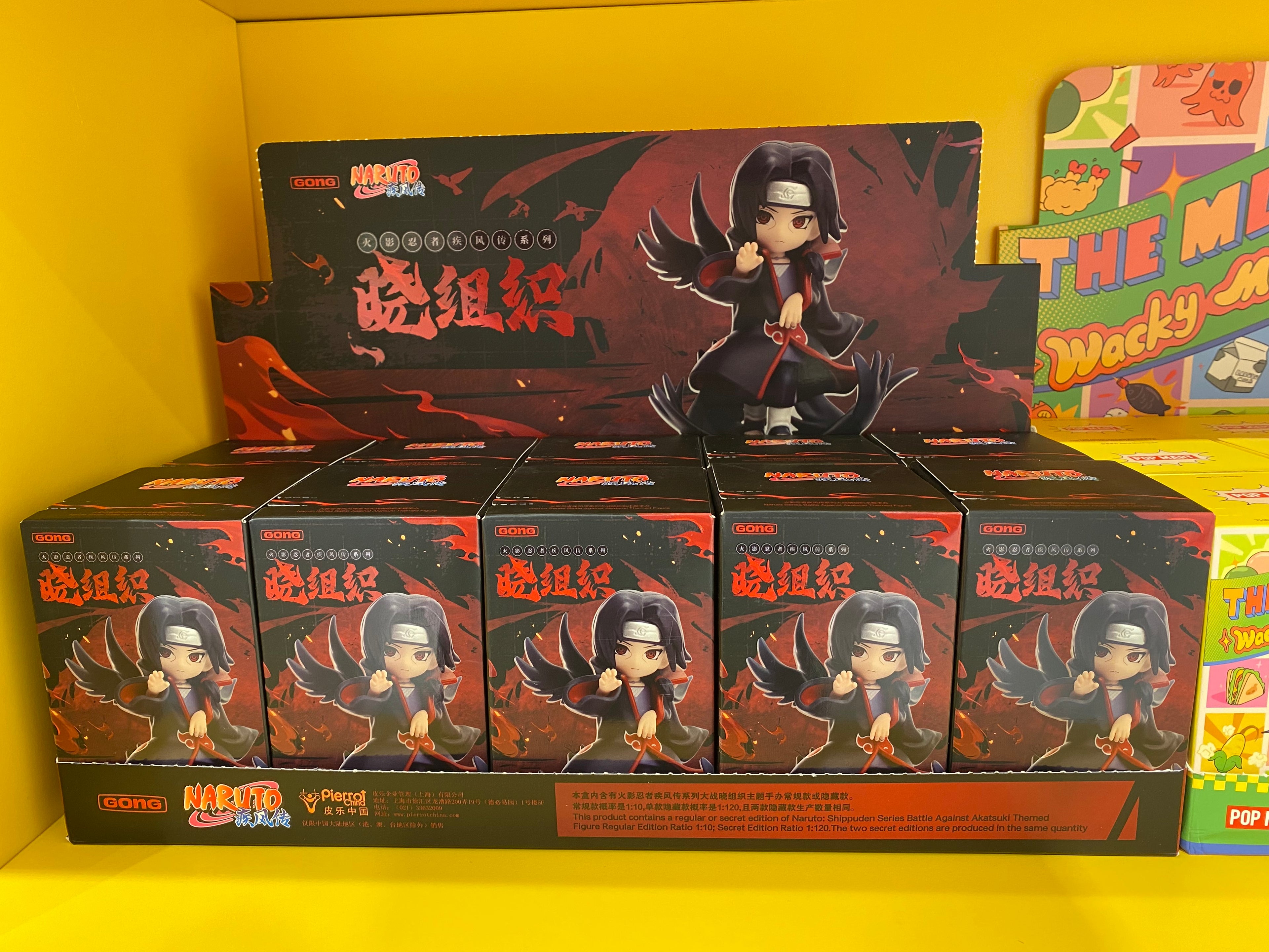 Naruto Shippuden Akatsuki Figure Blind Box