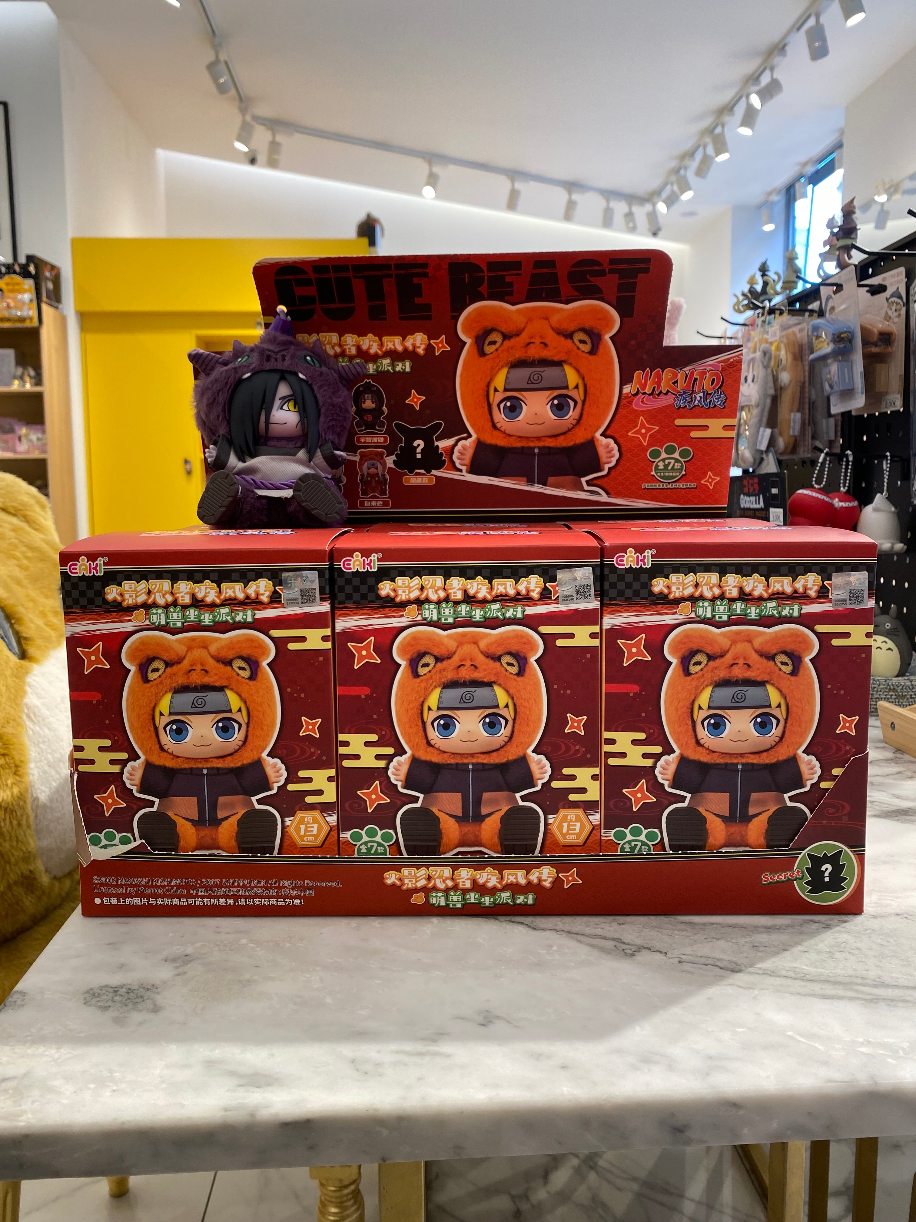 Naruto Shippuden V2 Pendant Blind Box