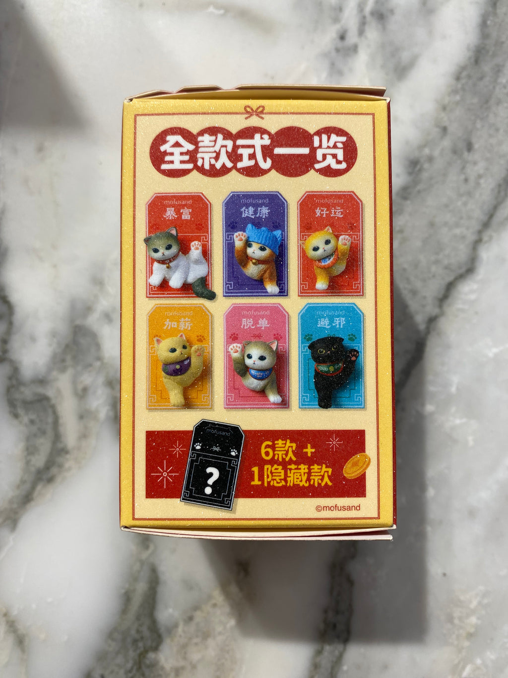 Mofusand Magnete Blind Box