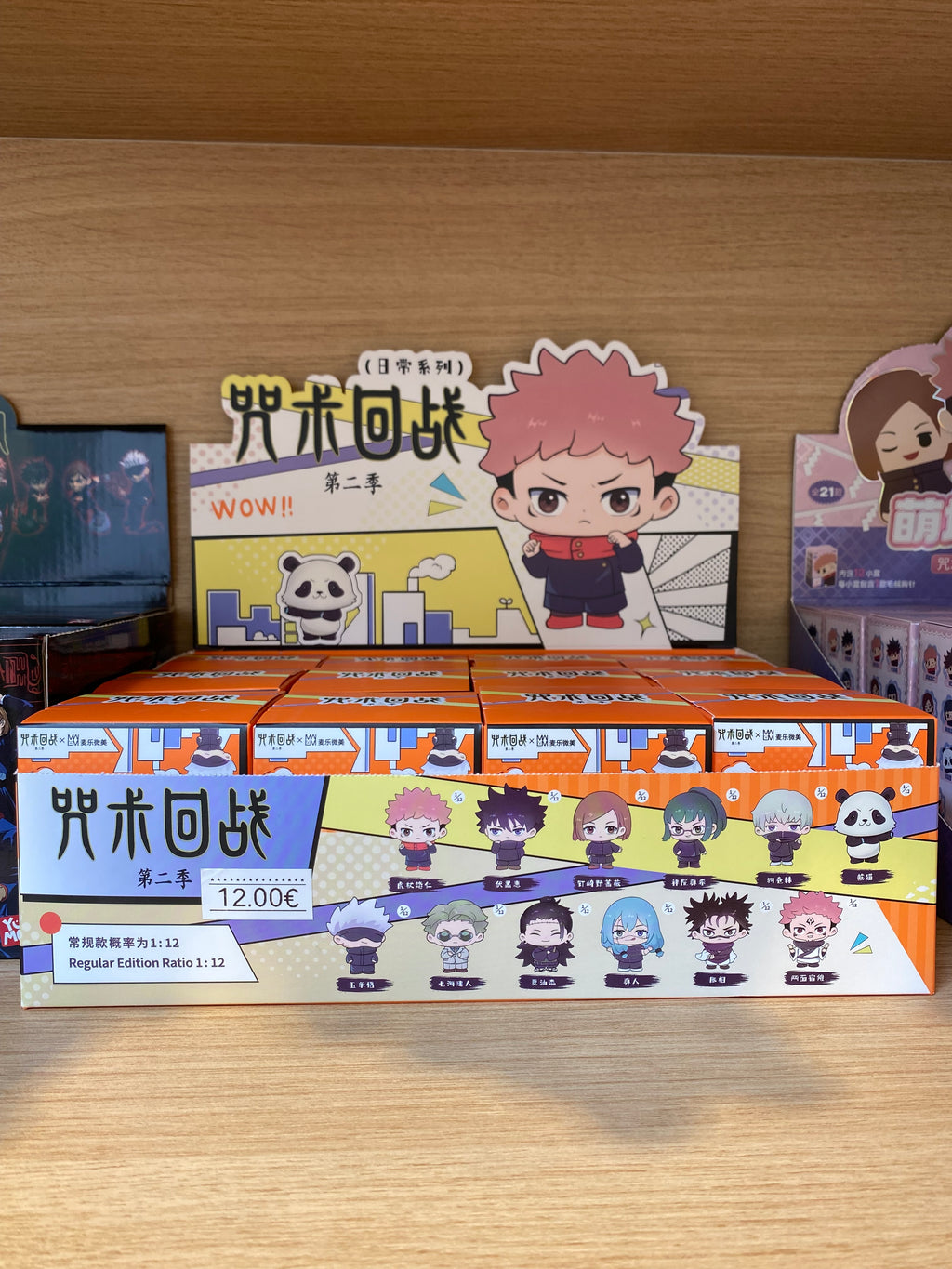 Jujutsu Kaisen Mini Figure Blind Box