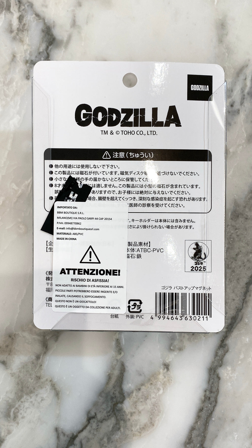 Godzilla Magnet