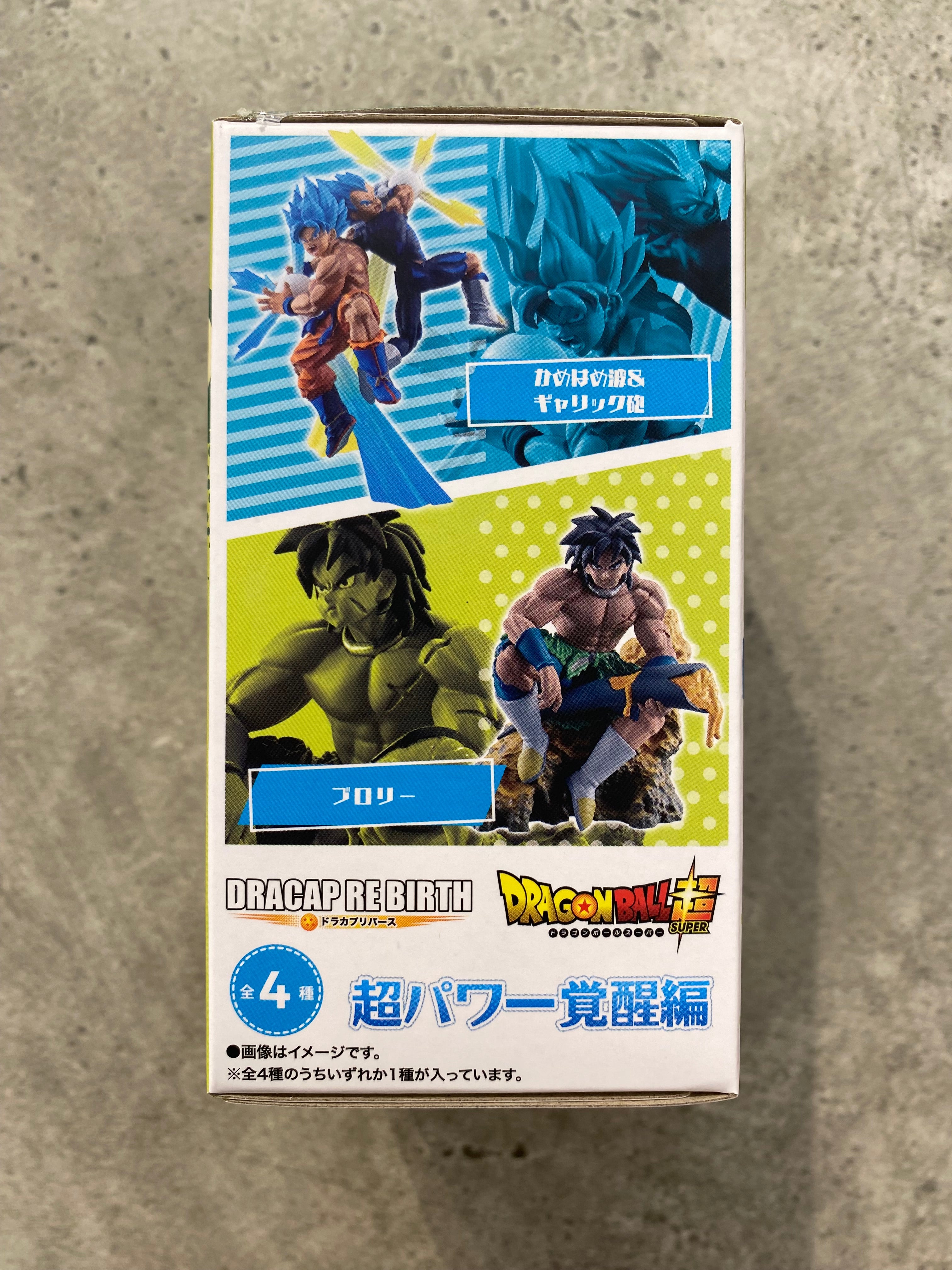 Dragon Ball Dracap Re Birth Blind Box