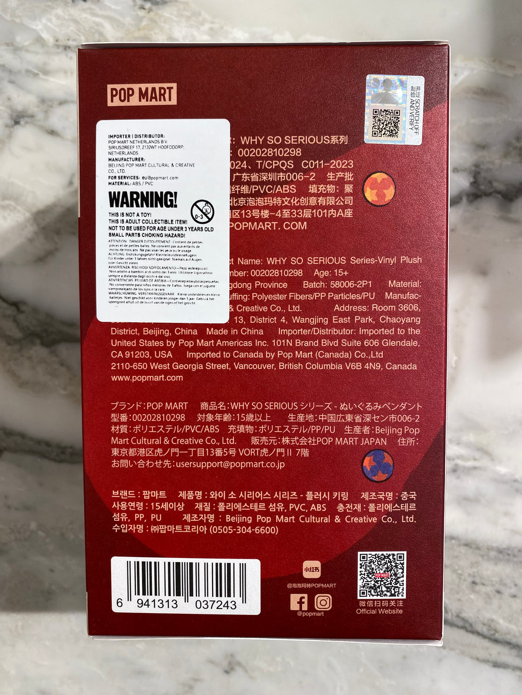 Why So Serius Blind Box