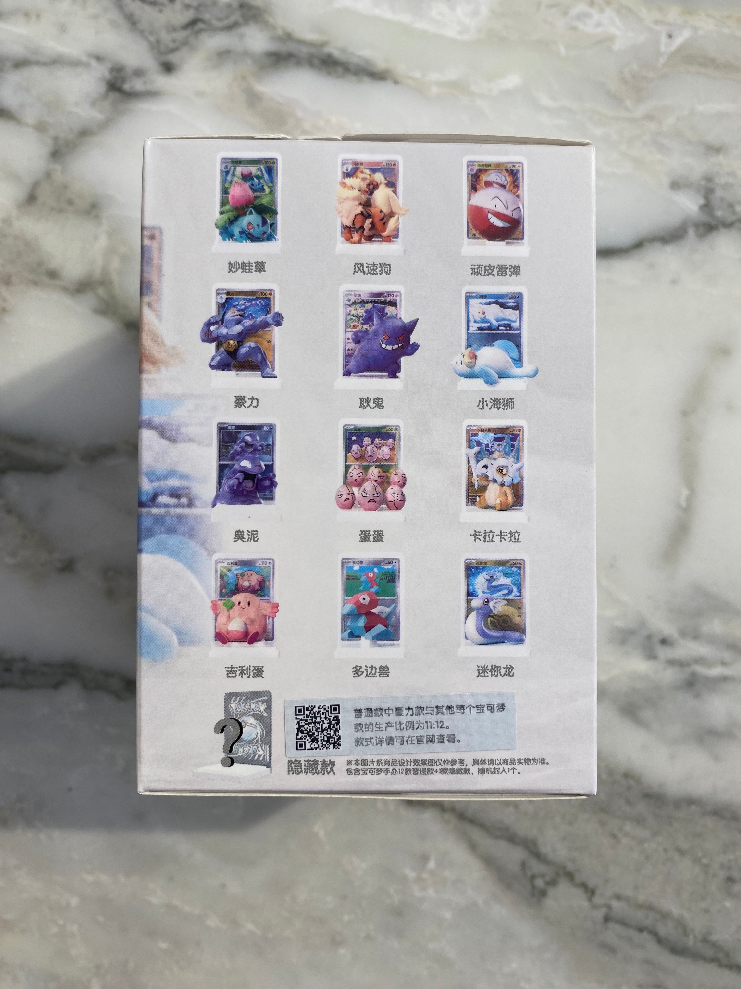 Pokemon 151 Blind Box