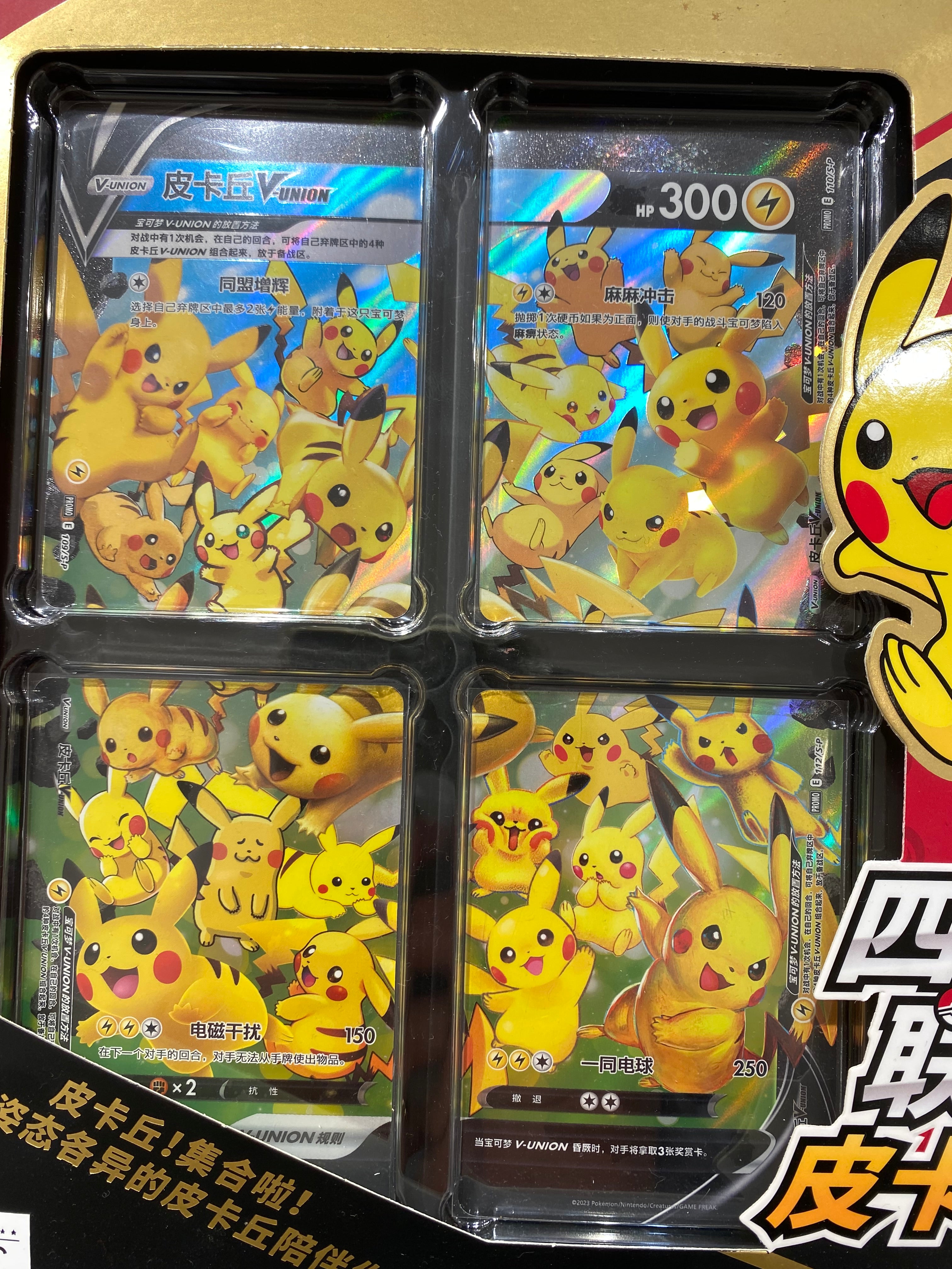 Pokemon Card Game - Pikachu V-Union CN