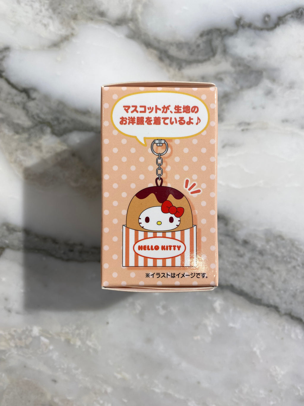 Sanrio Keychain Blind Box V2