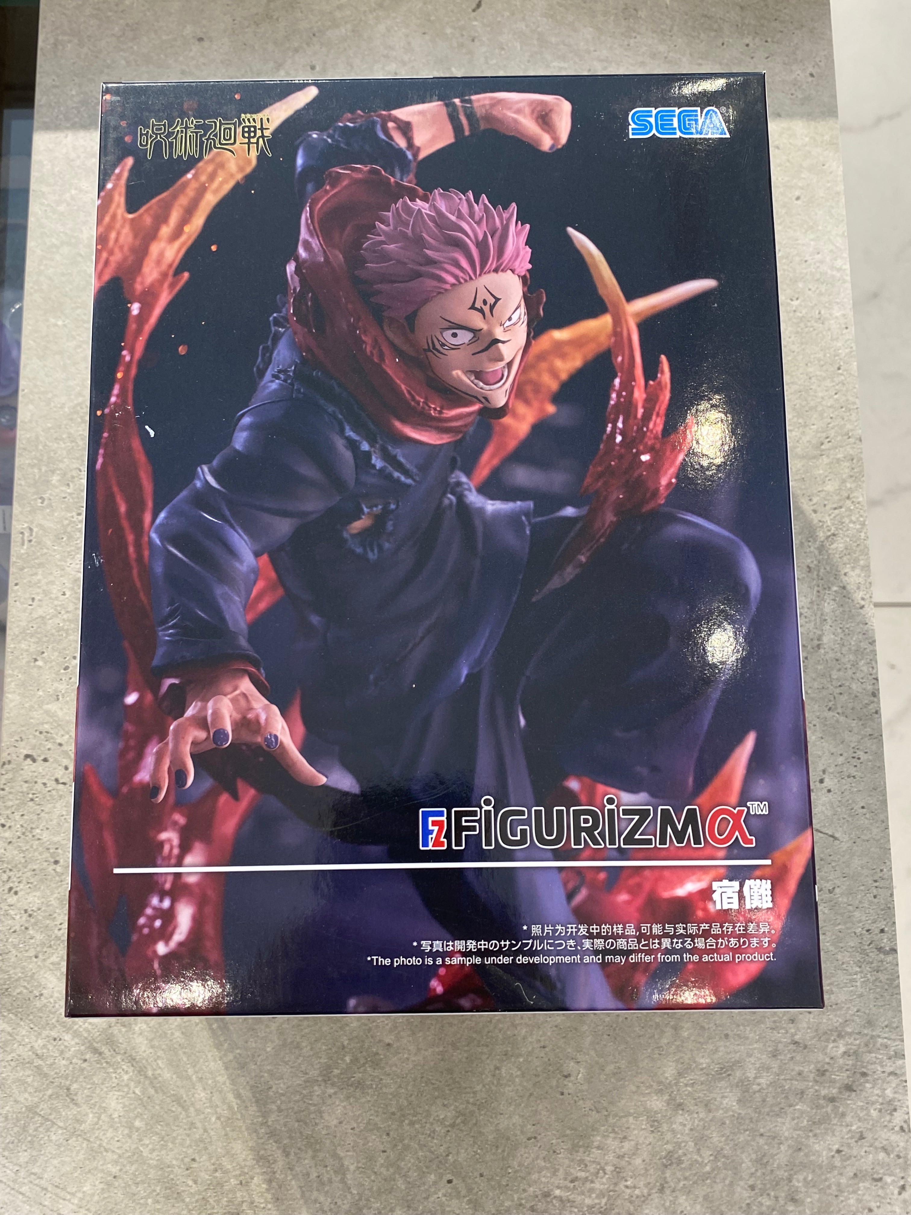 Jujutsu Kaisen Sukuna Figurizama