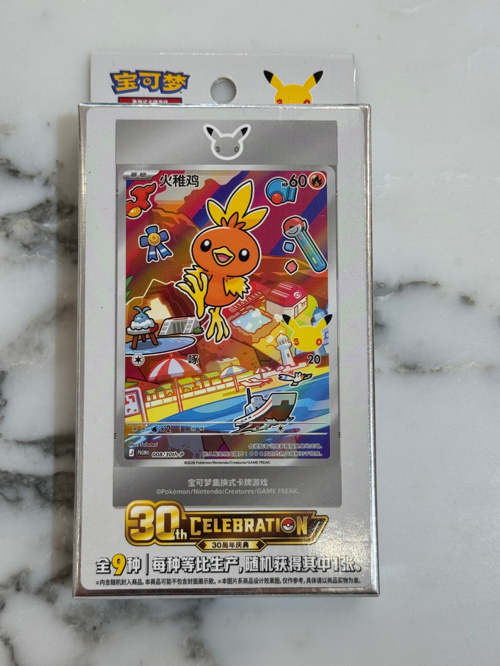 Pokemon Chinese 30th First Partner Vol.3