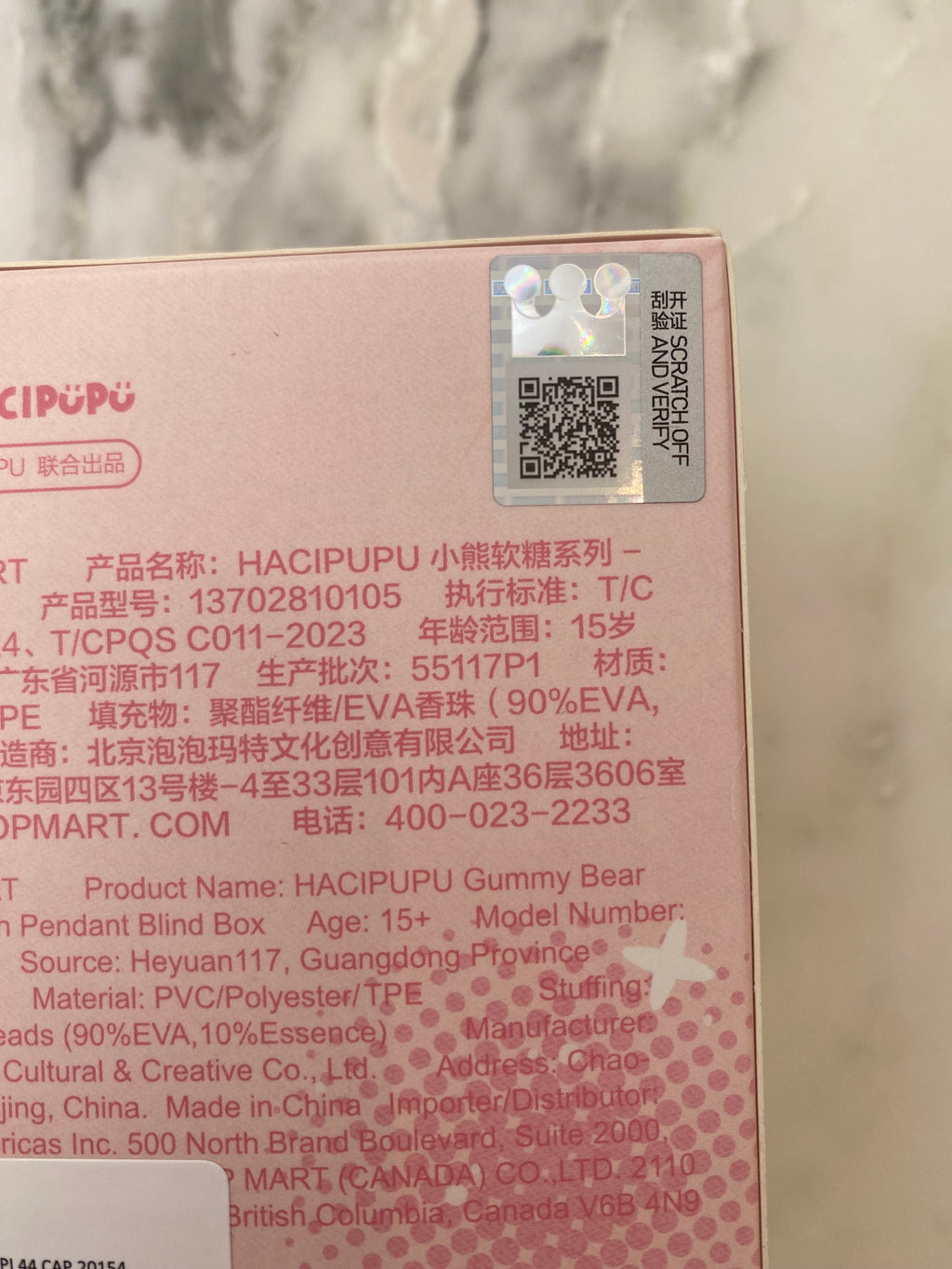 Hacipupu Gummy Bear