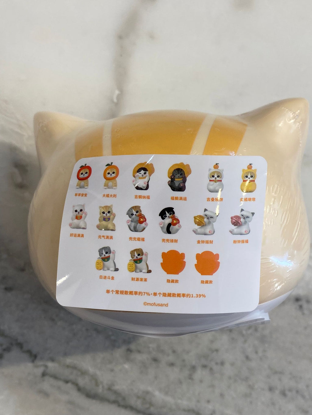 Mofusand Blind Box con 3 figure