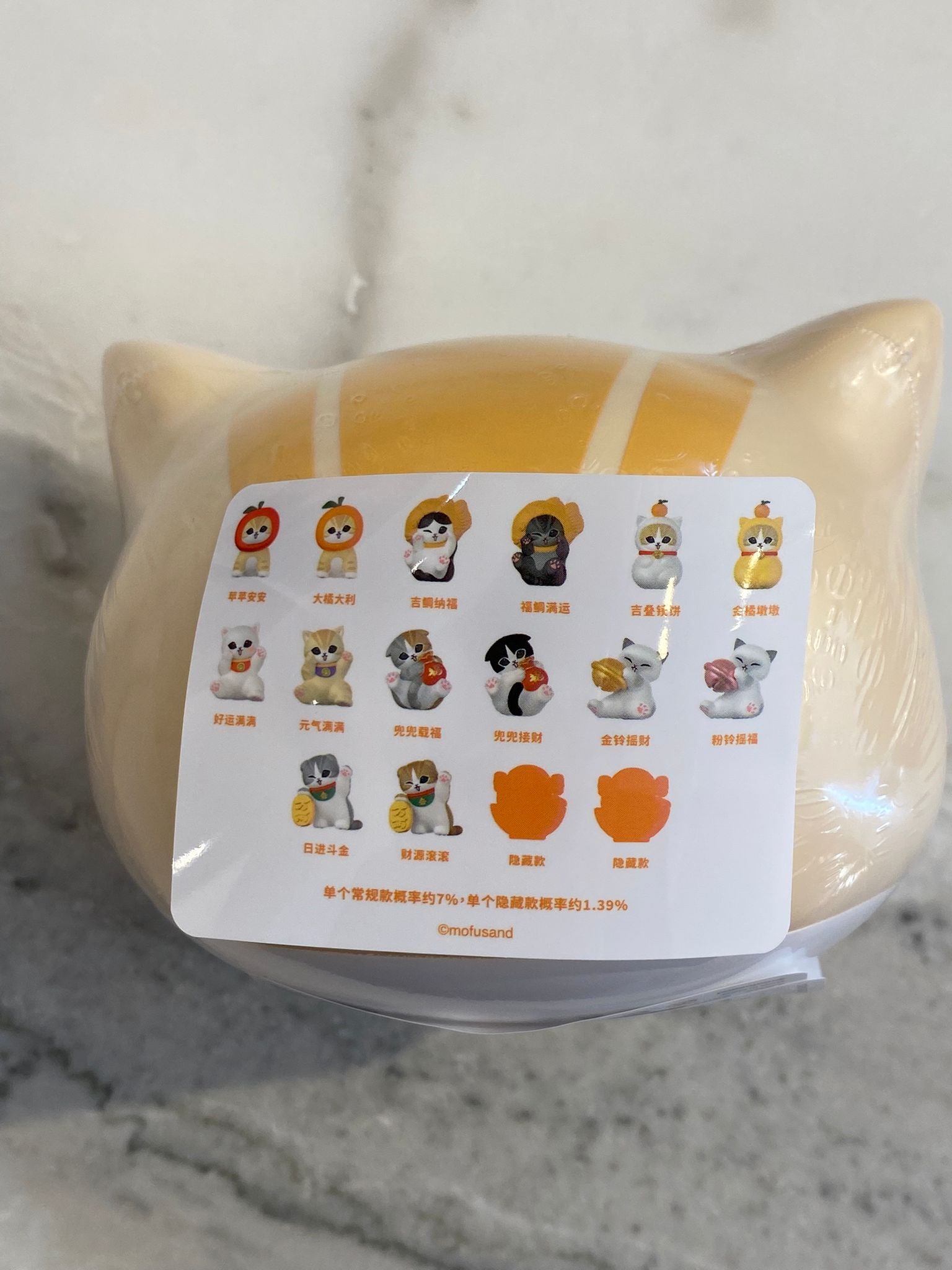 Mofusand Blind Box con 3 figure