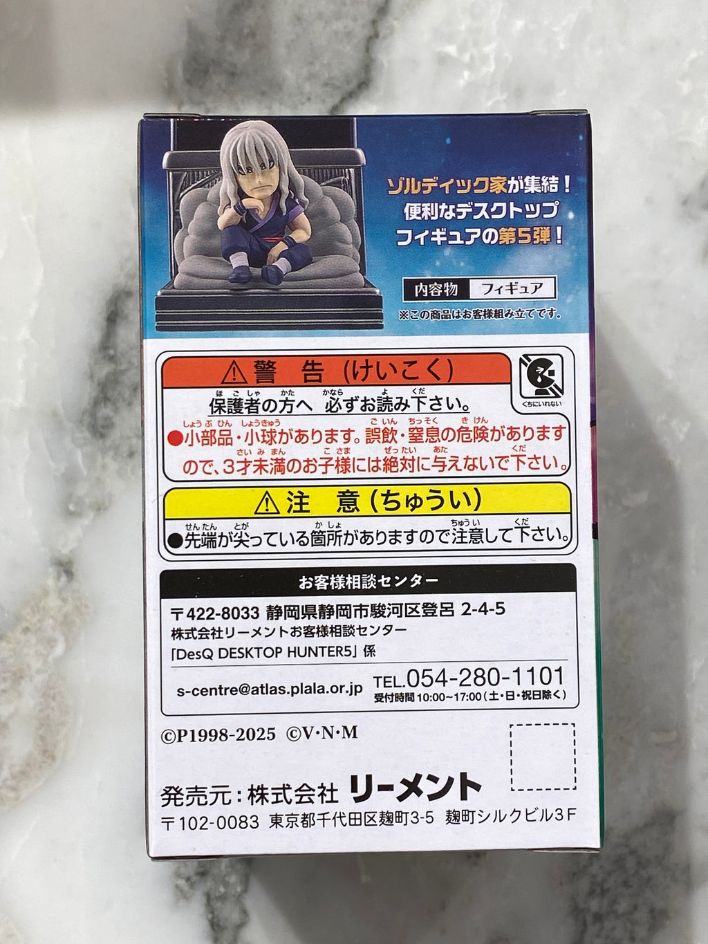 Hantuer X Hunter Blind Box