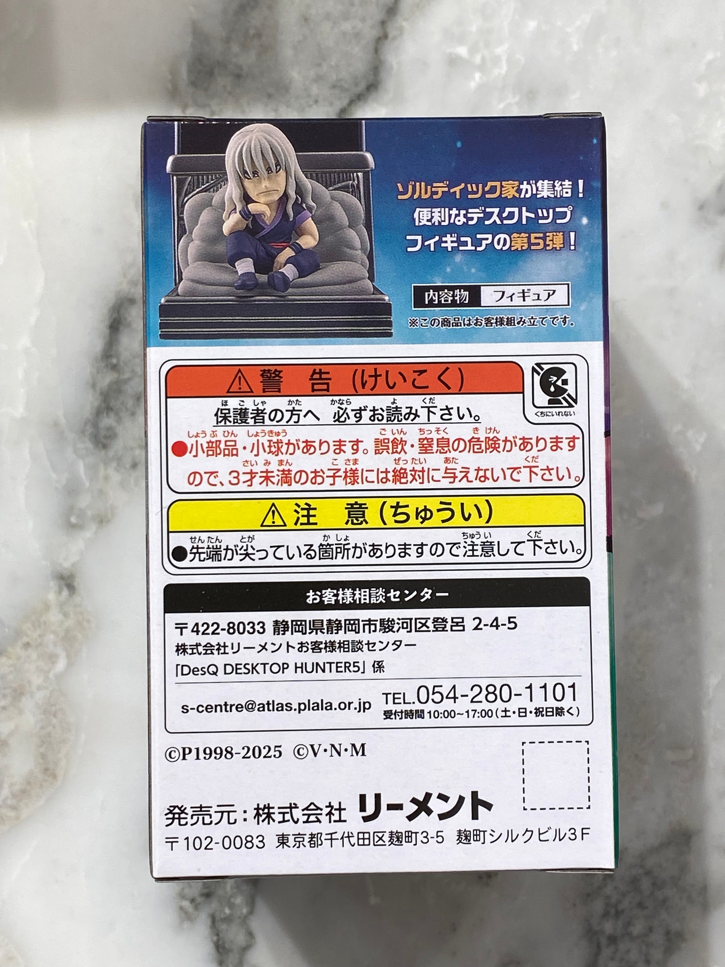 Hantuer X Hunter Blind Box