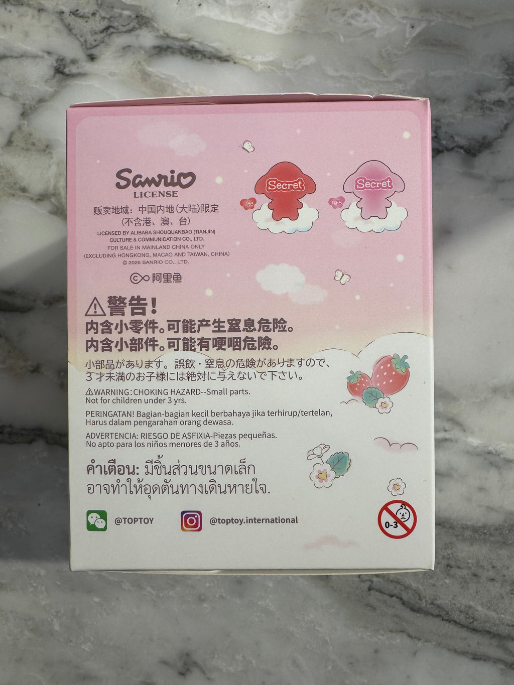 Sanrio Characters Sweet Strawberry