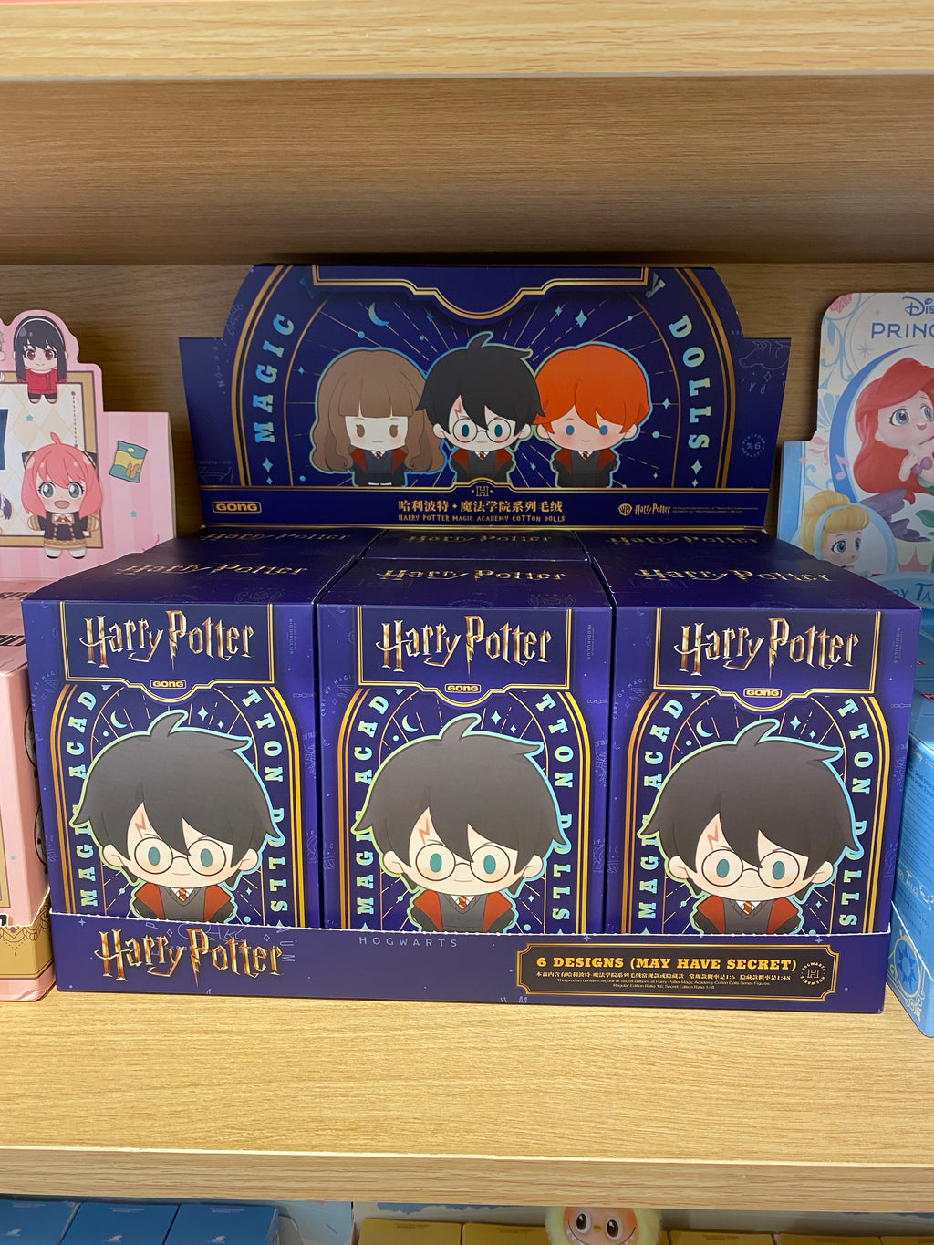 Harry Potter Magic Academy