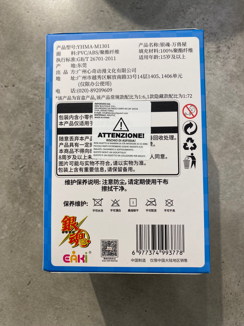 Gintama Blind Box Pendant