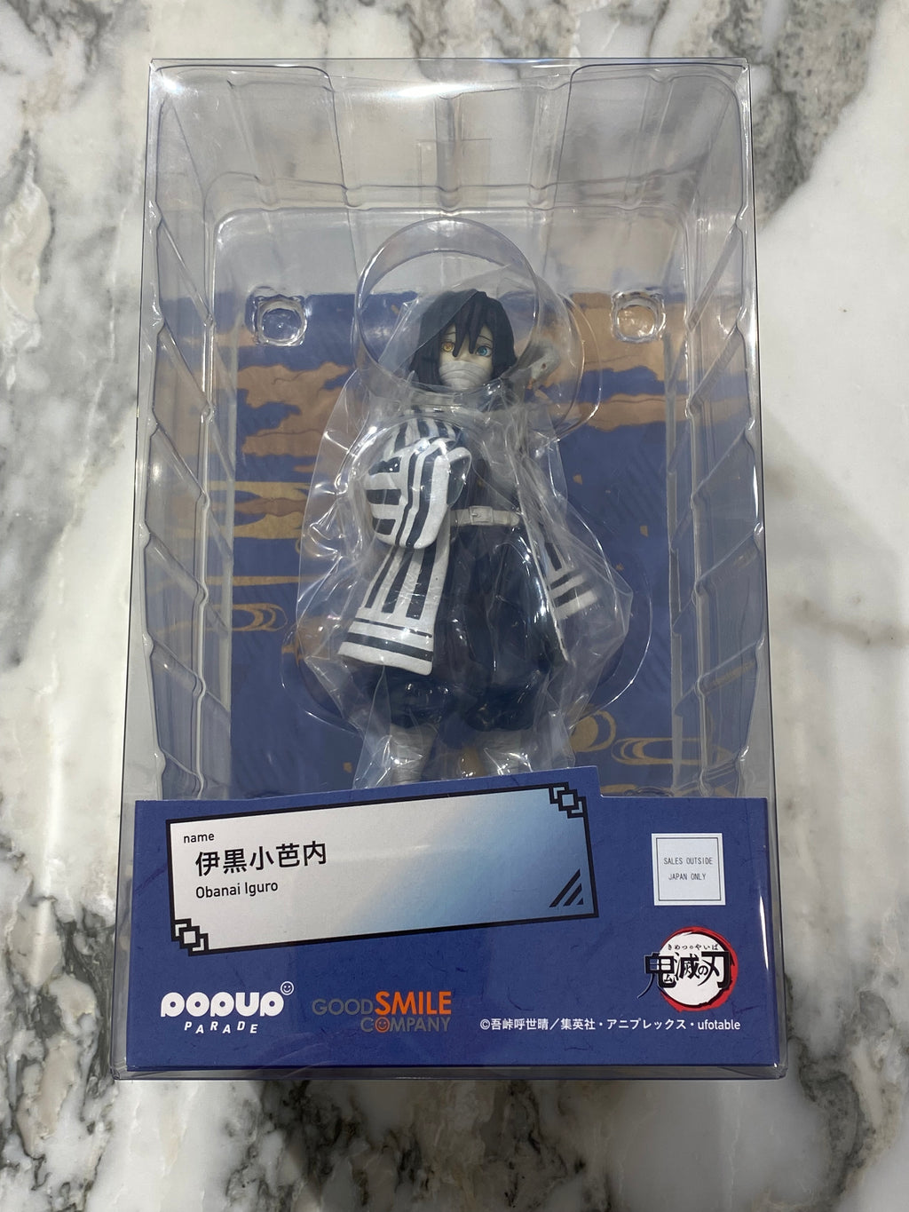 Demon Slayer Obanai Iguro Figure