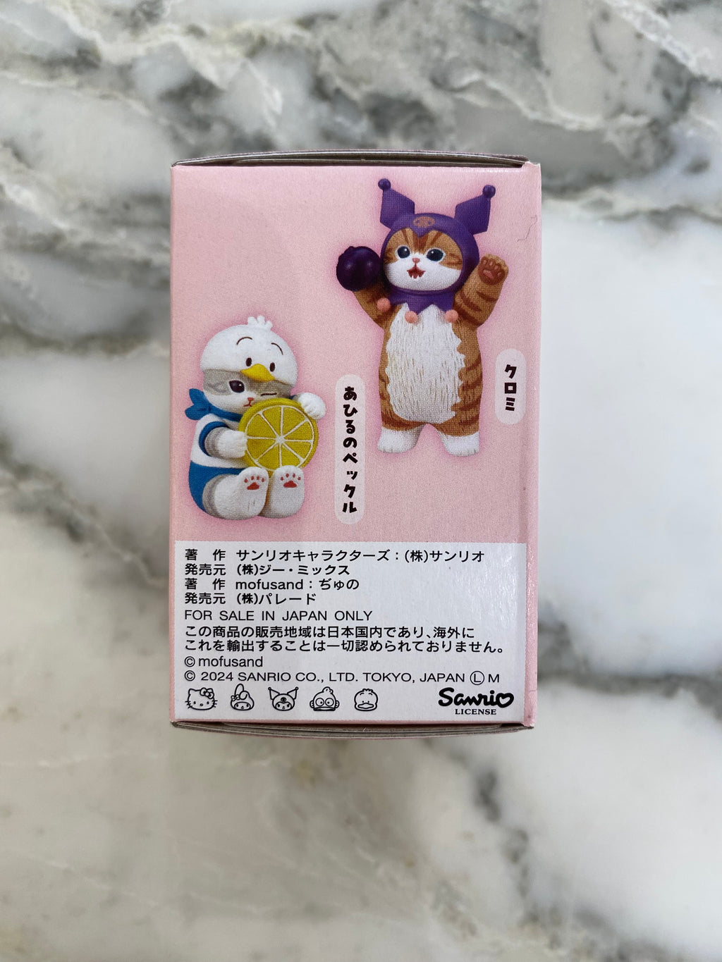 Mofusand Sanrio V2