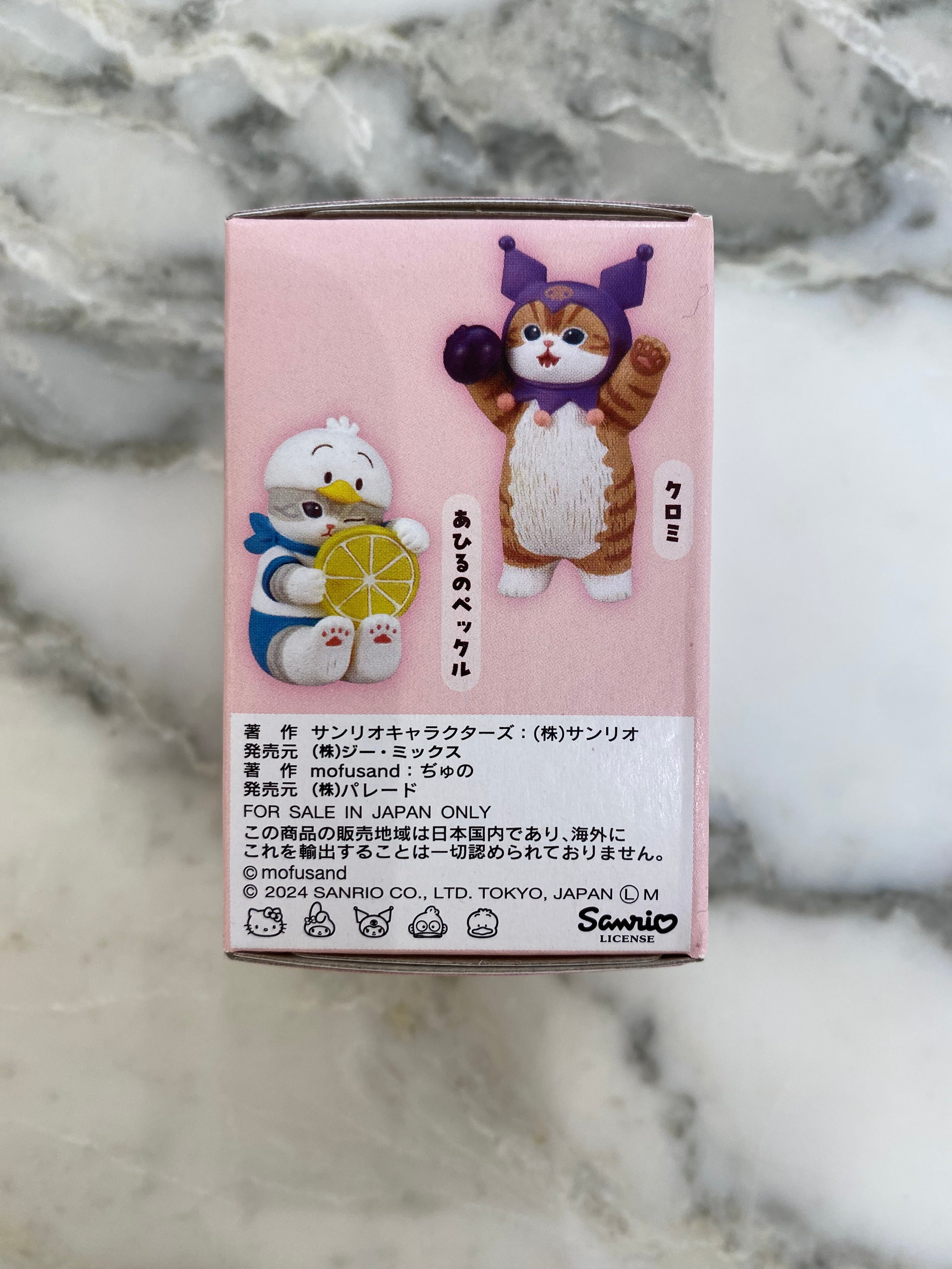 Mofusand Sanrio V2