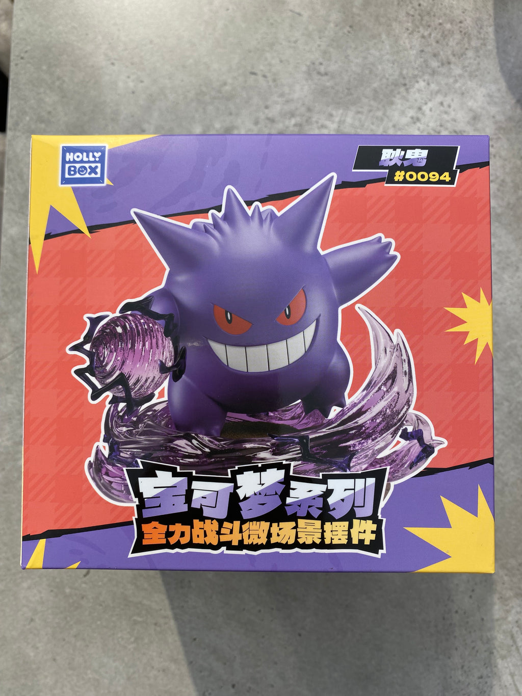 Pokemon Gengar Figure Con Base Luminosa