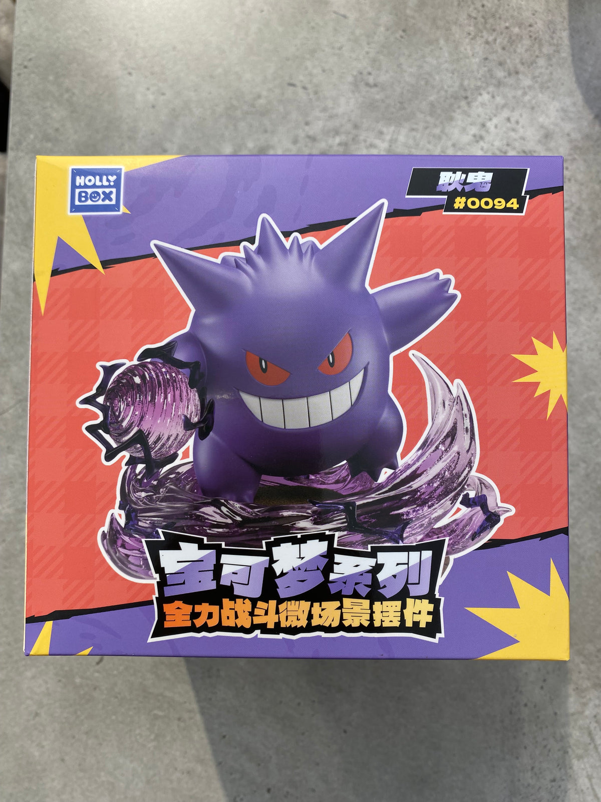 Pokemon Gengar Figure Con Base Luminosa
