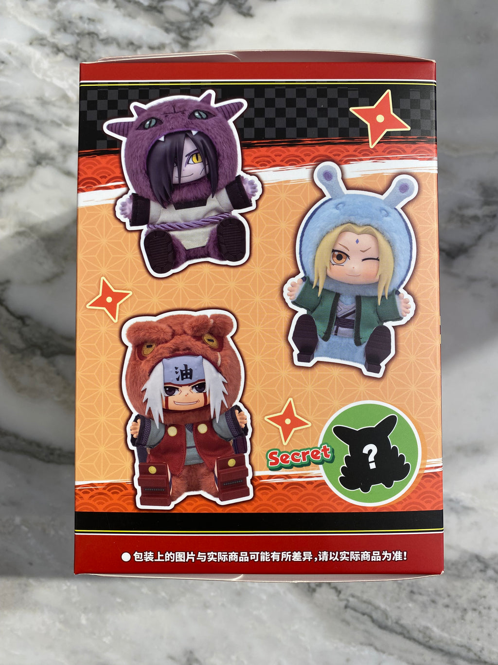 Naruto Shippuden V2 Pendant Blind Box