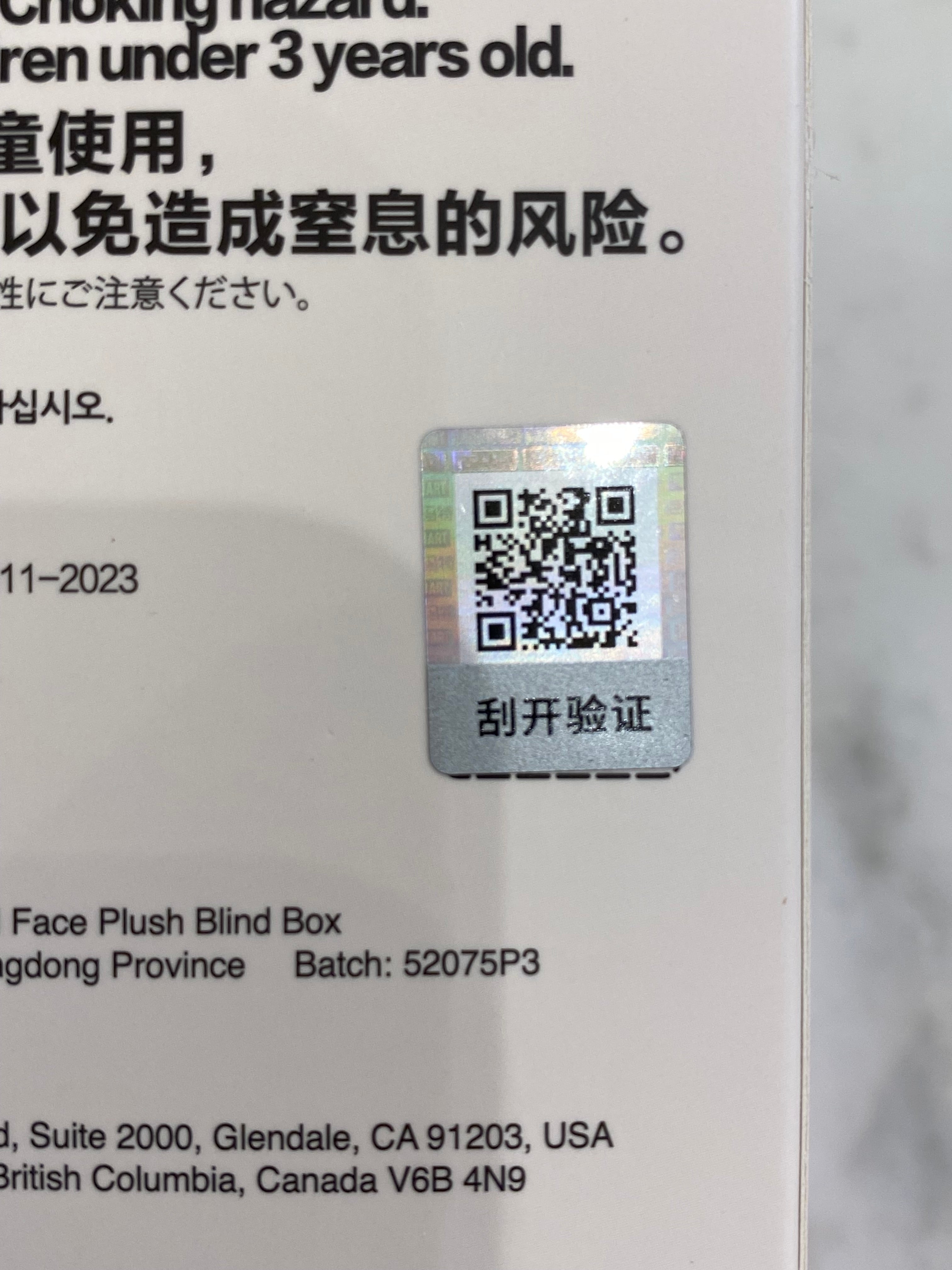 CryBaby Again Blind Box