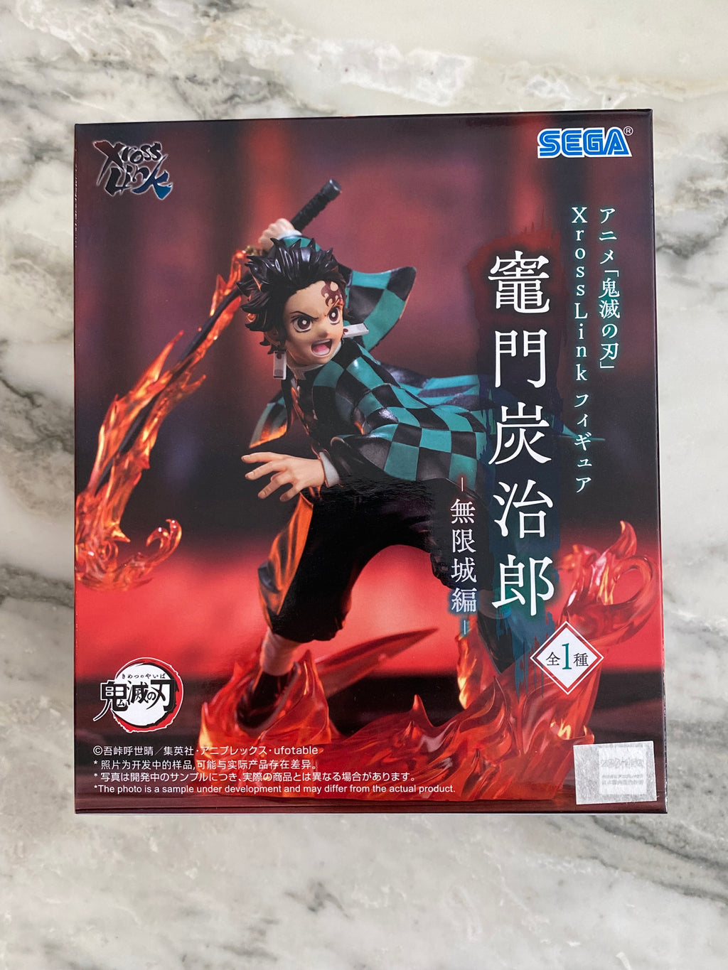 Demon Slayer Tanjiro Kamado Xross Link Sega