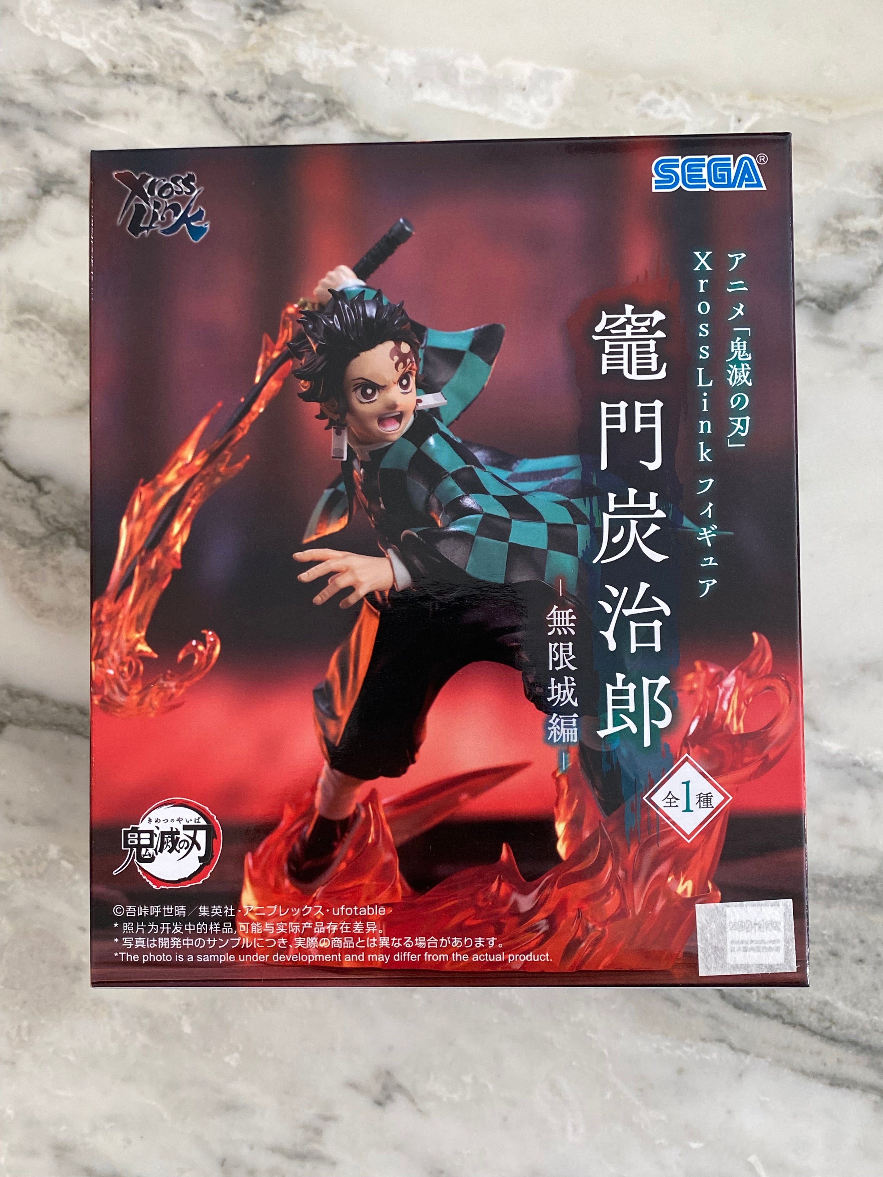Demon Slayer Tanjiro Kamado Xross Link Sega