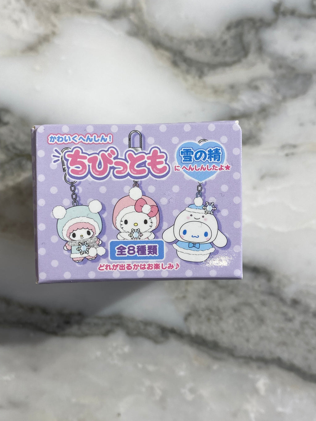 Sanrio Keychain Blind Box V3